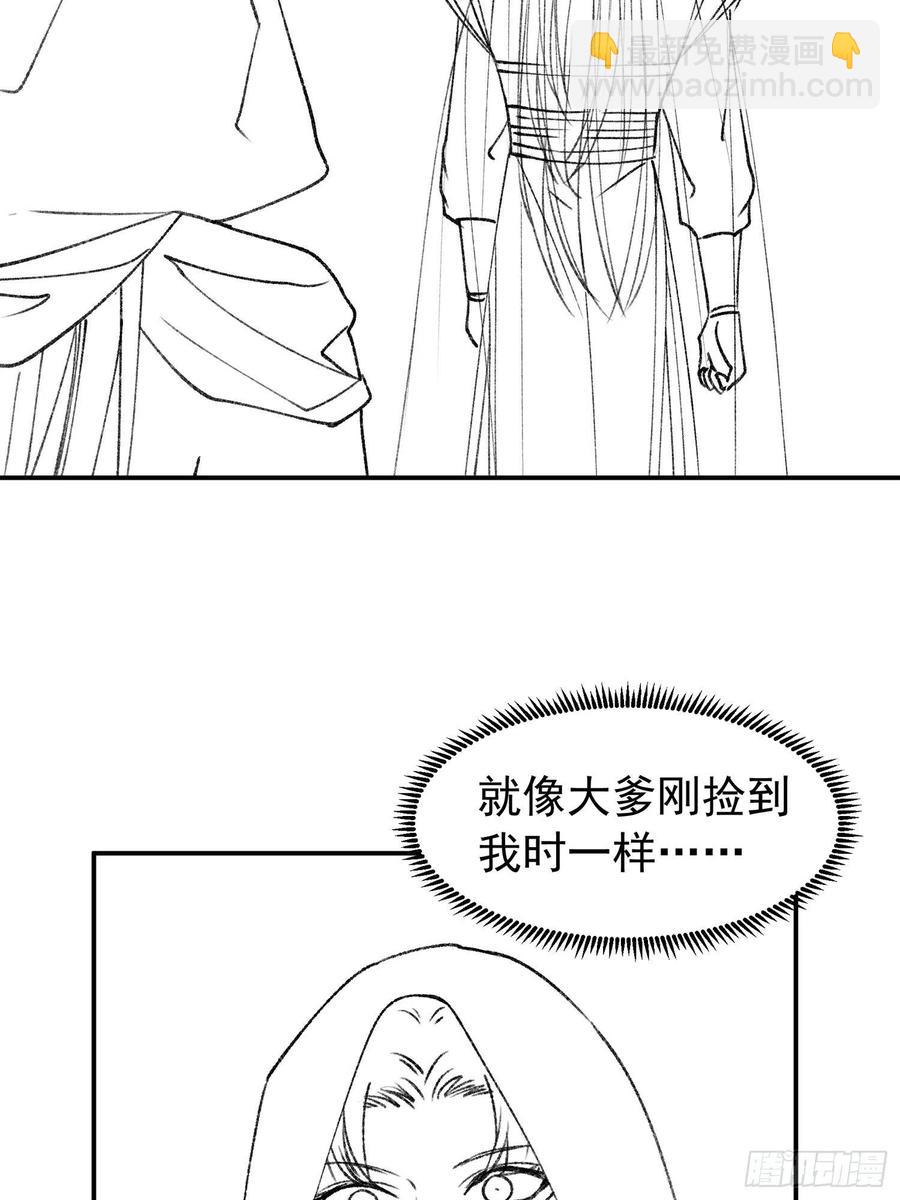 第109话 摩云双侠43