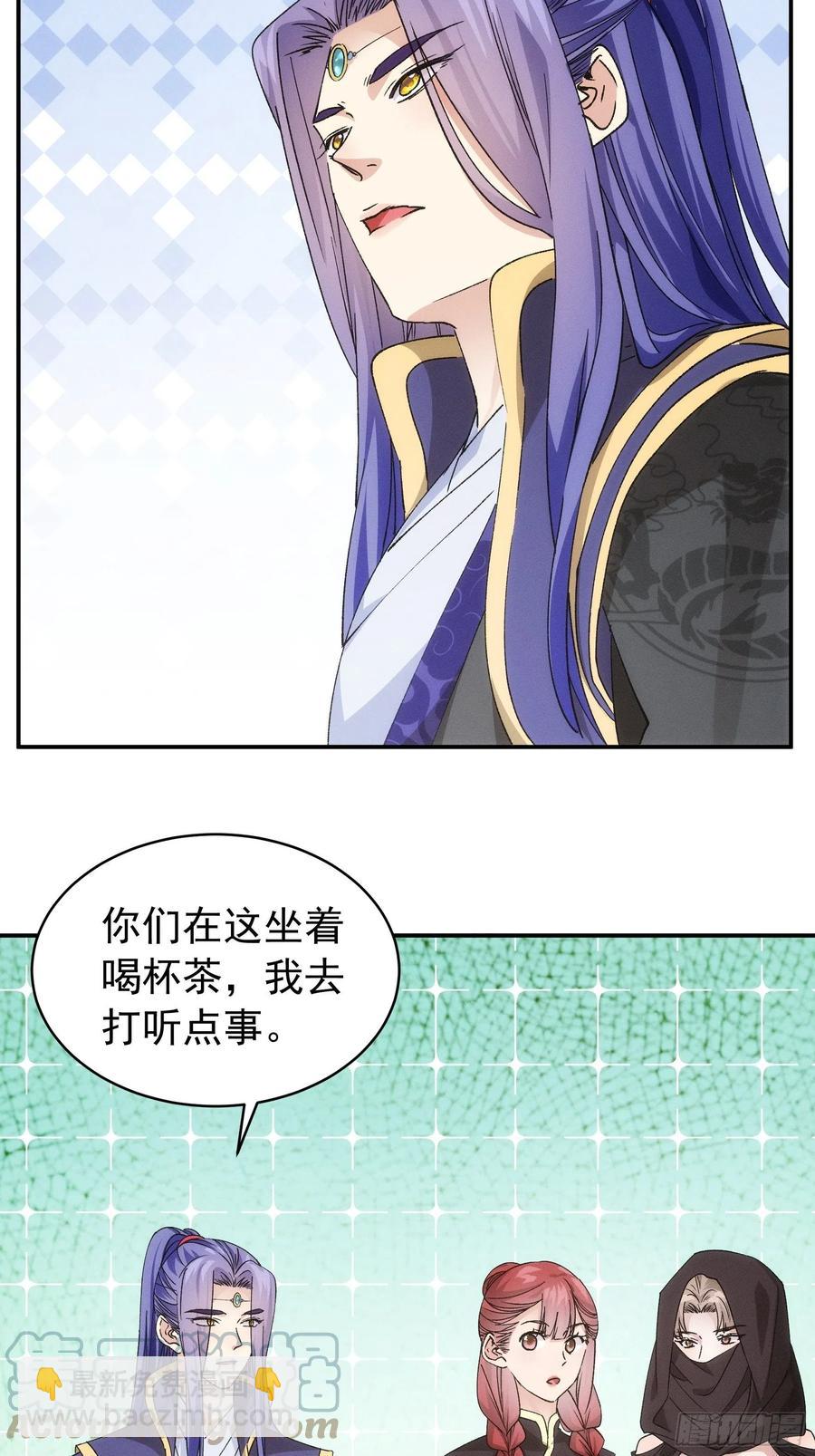 第109话 摩云双侠6