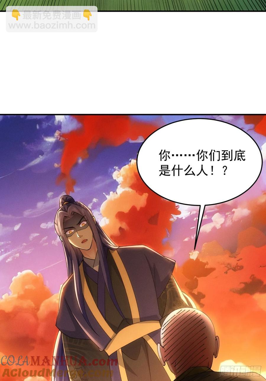 第171话：雷厉风行10