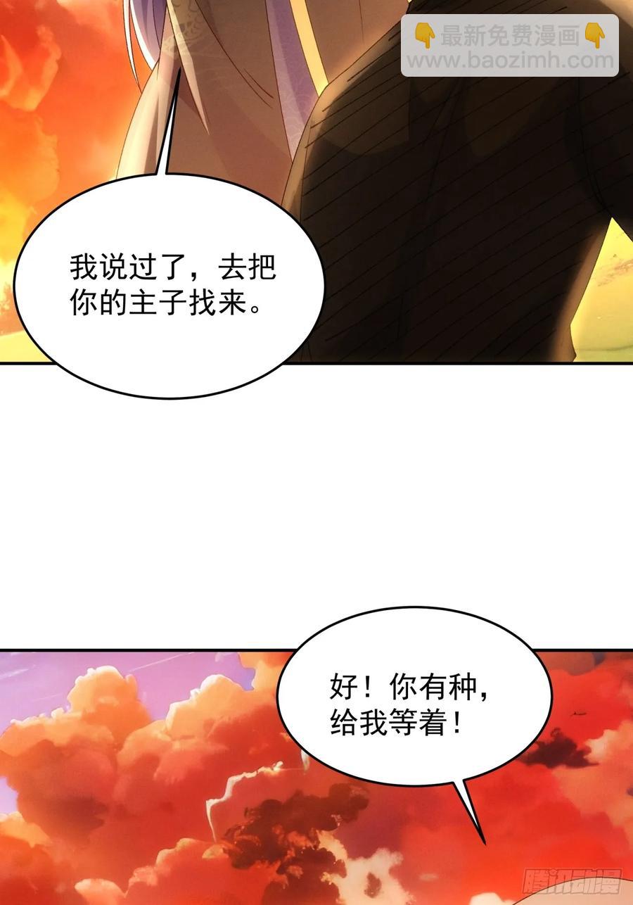 第171话：雷厉风行11
