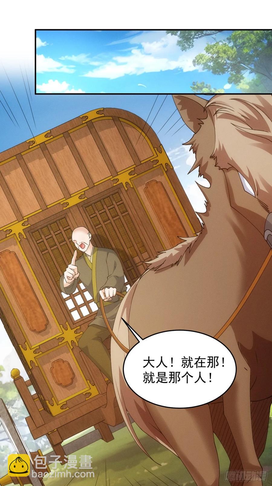 第171话：雷厉风行13