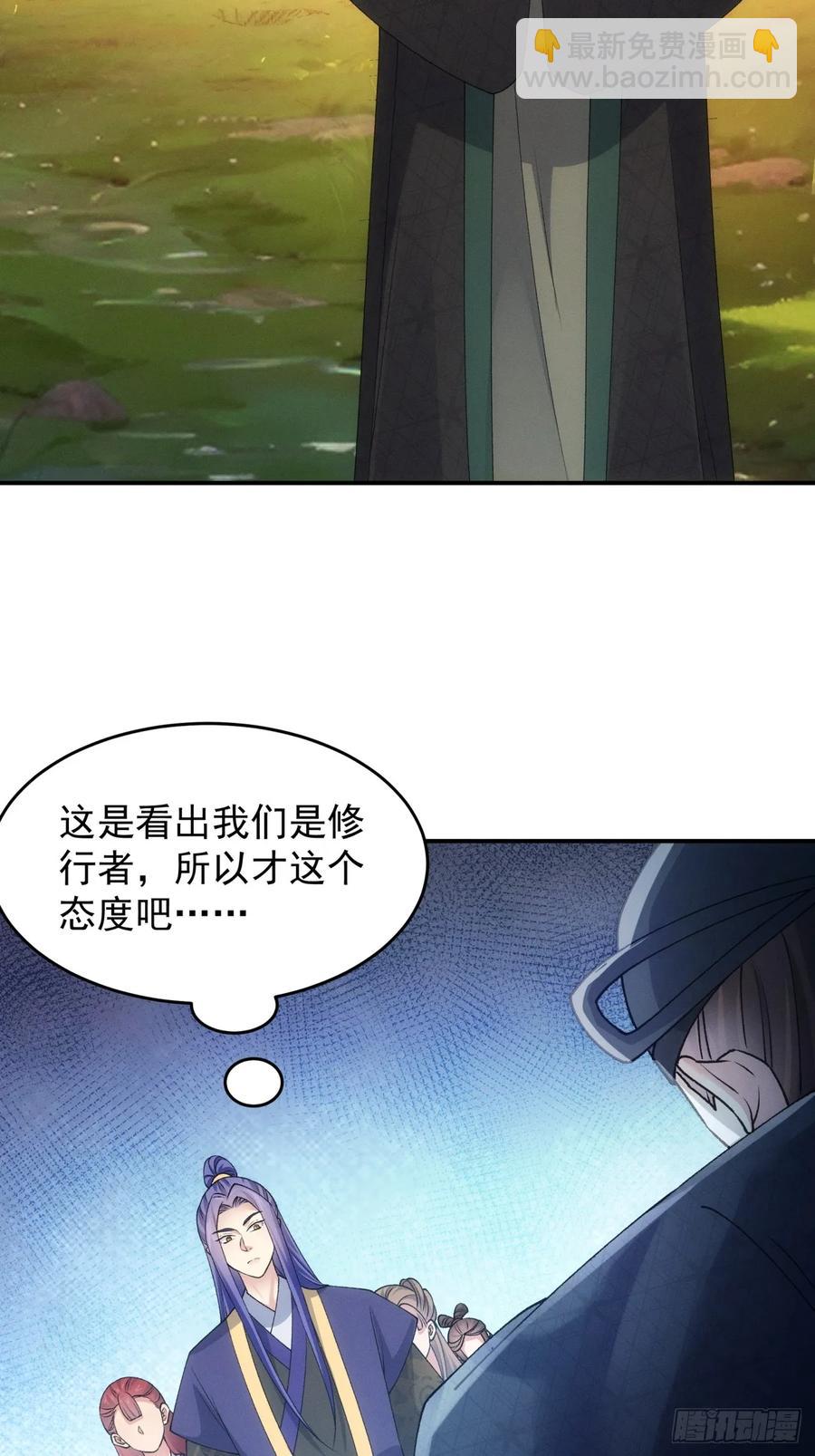 第171话：雷厉风行15