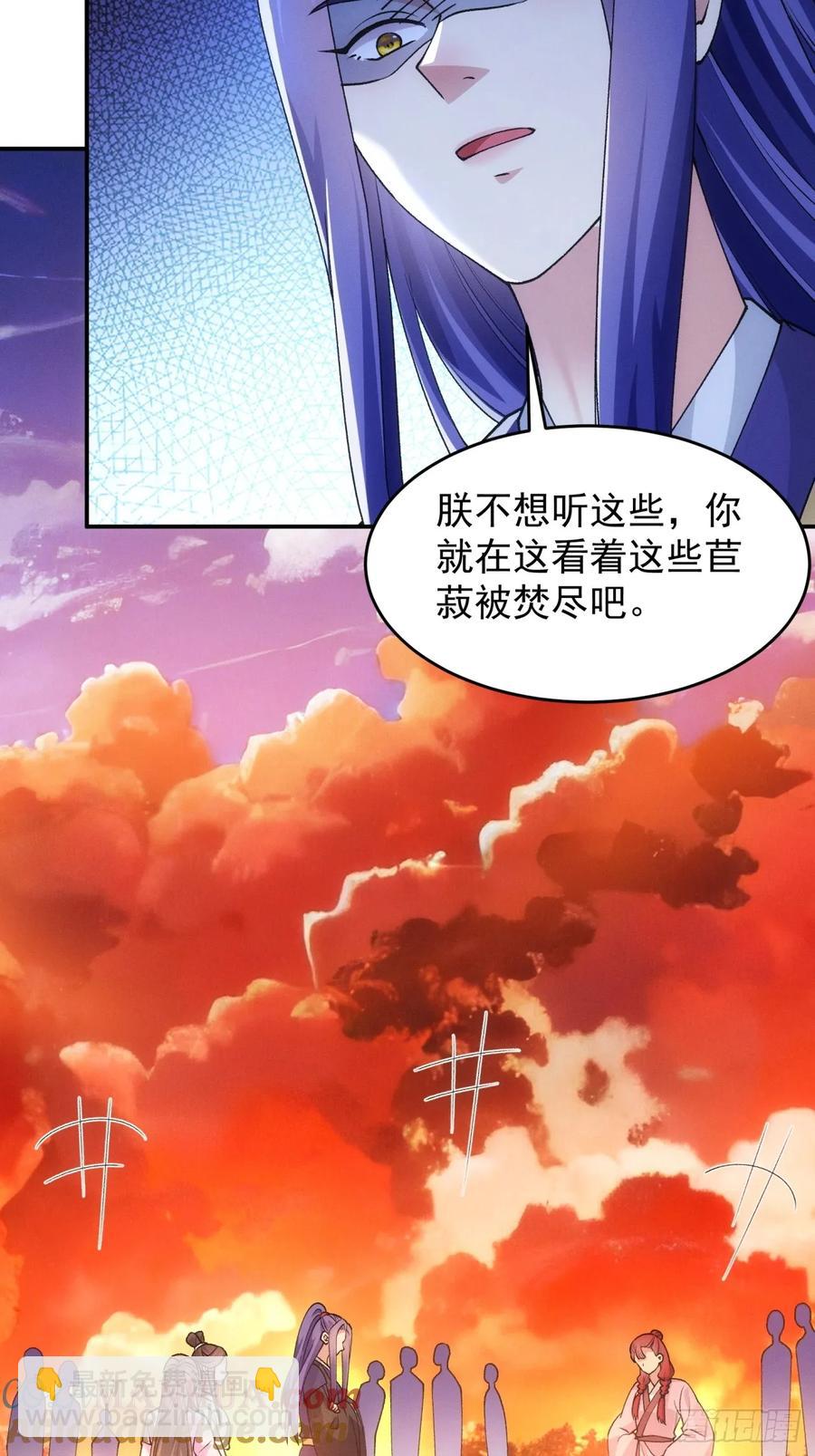 第171话：雷厉风行24