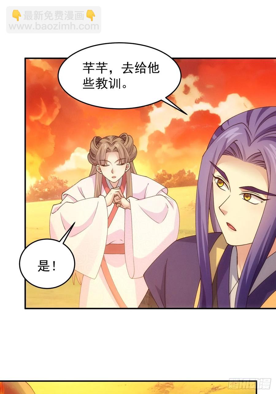 第171话：雷厉风行7