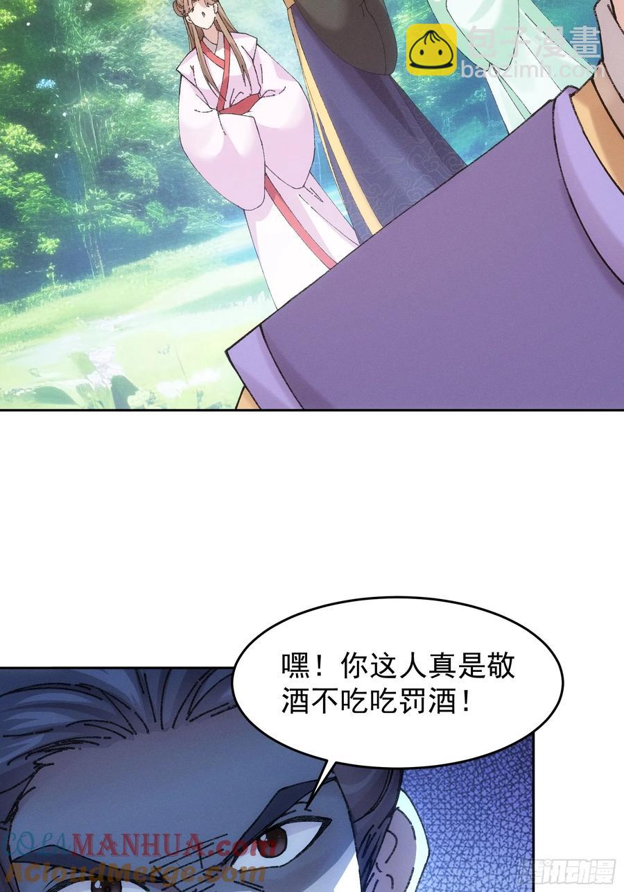 第180话：太邪门了6