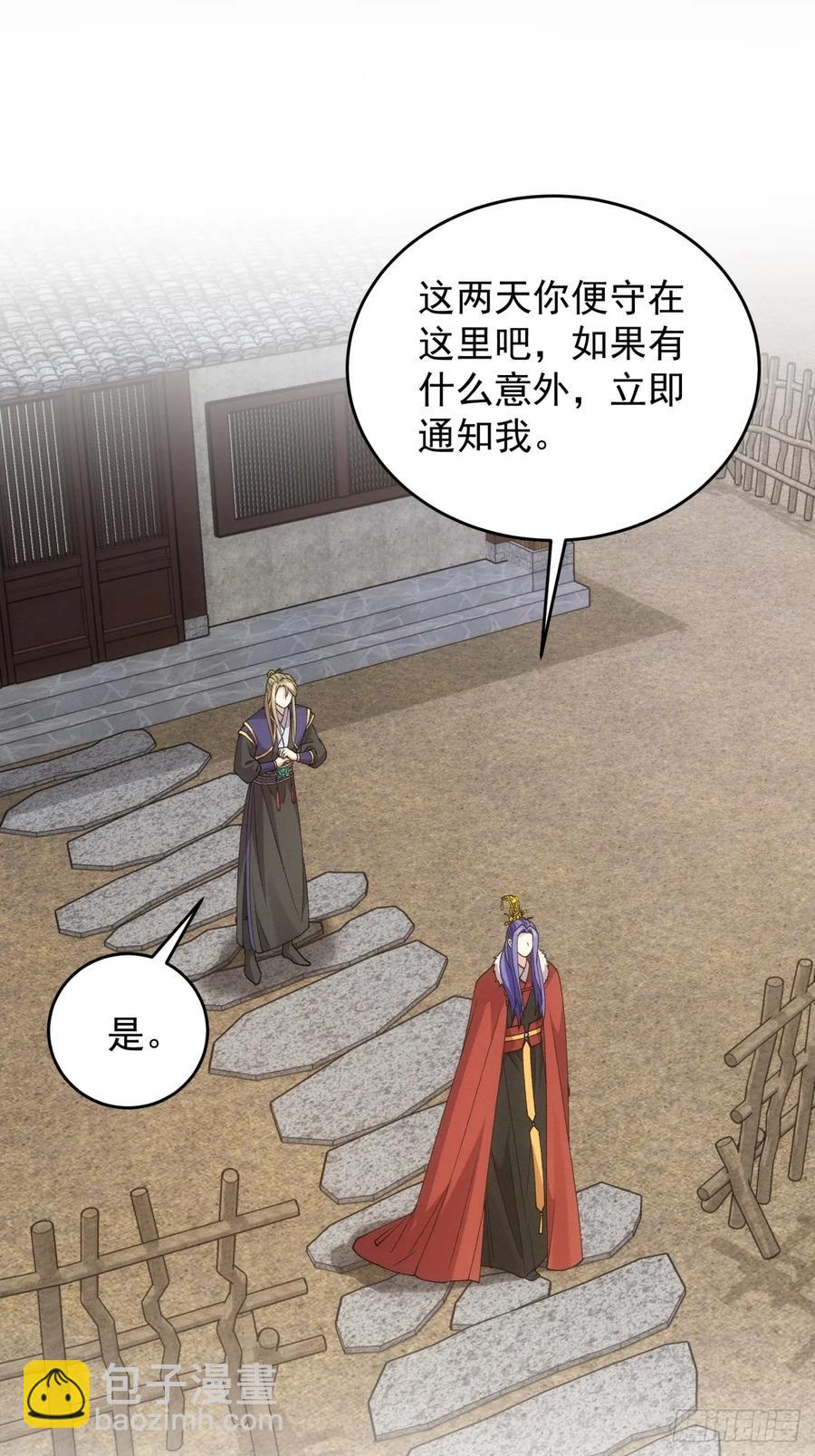 第191话：他想干嘛？14