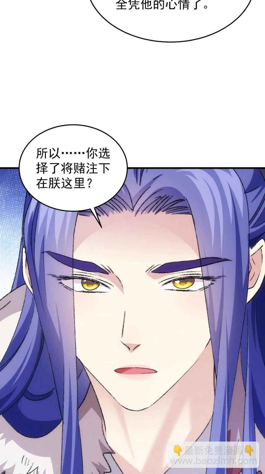 第192话：意外的来客14