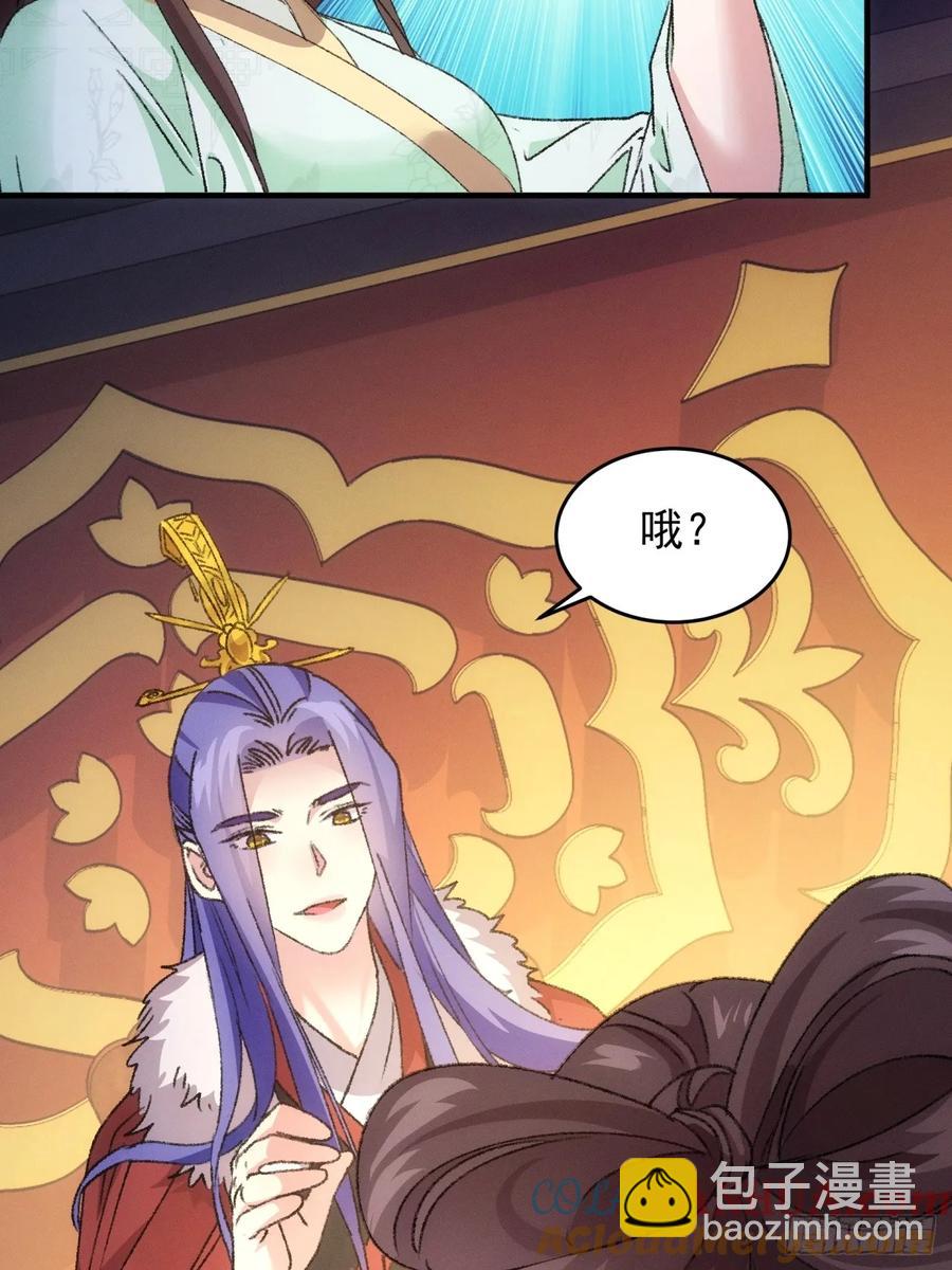 第192话：意外的来客24
