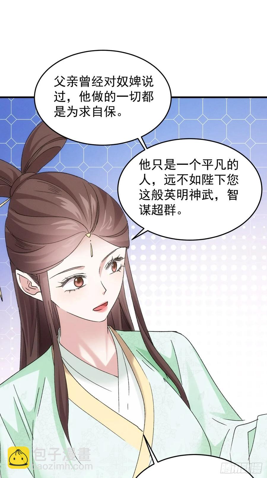 第192话：意外的来客4