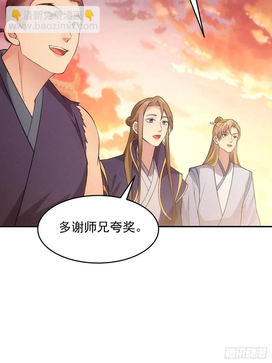 第216话：指一条明路8