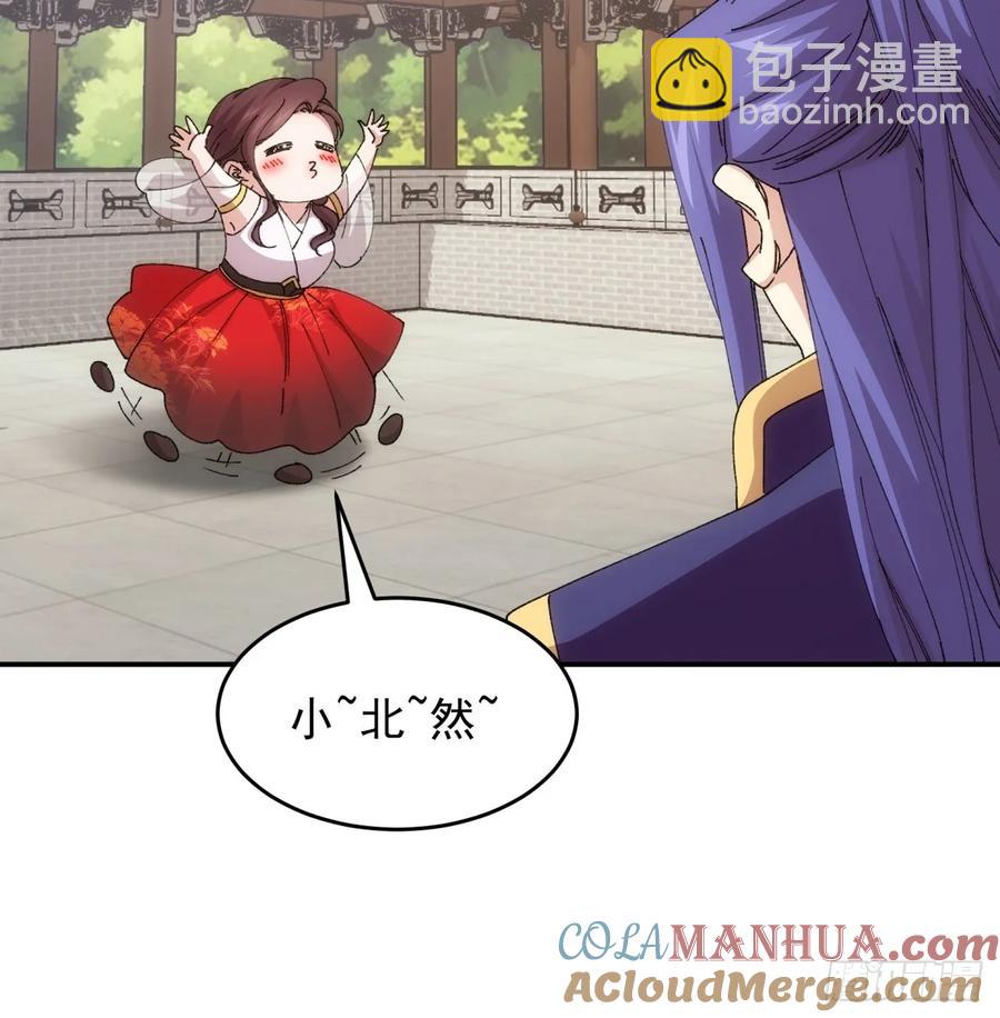 第218话：大佬开会10