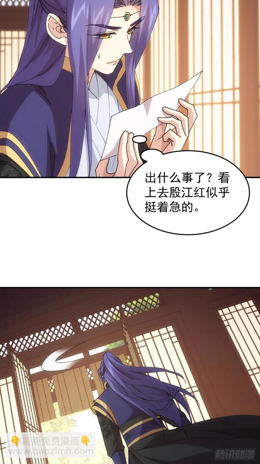 第218话：大佬开会17