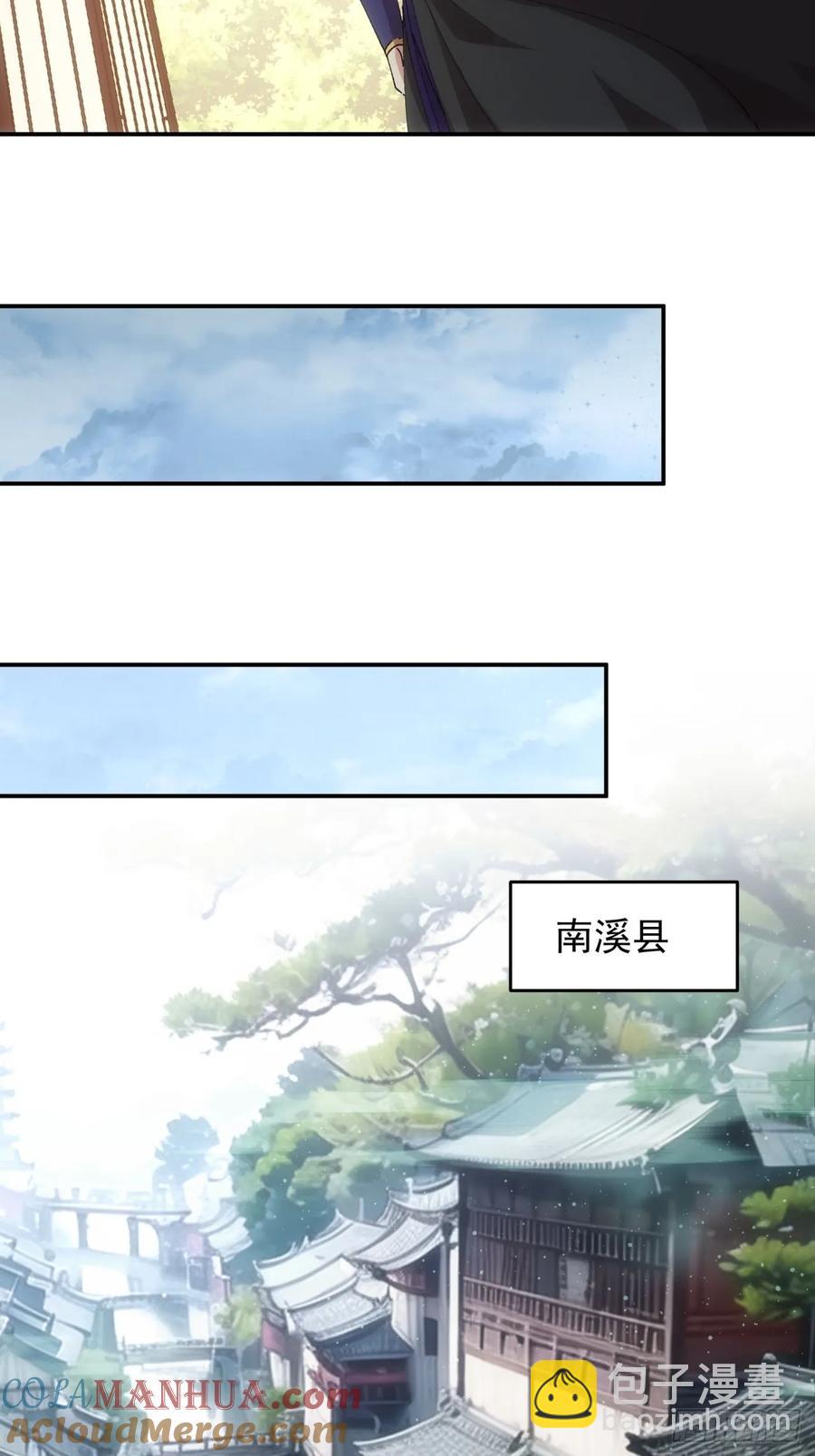 第218话：大佬开会18