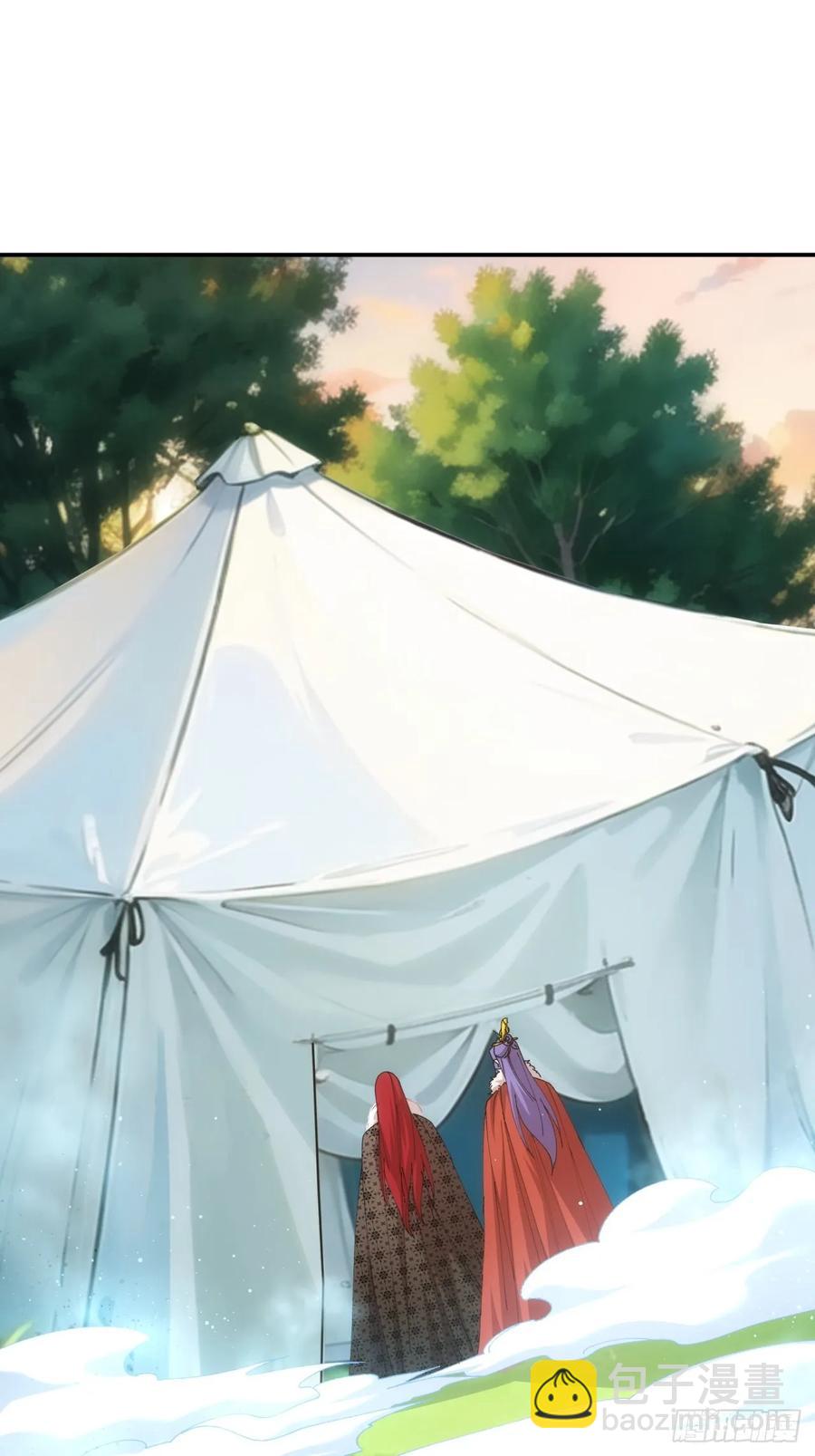 第218话：大佬开会25
