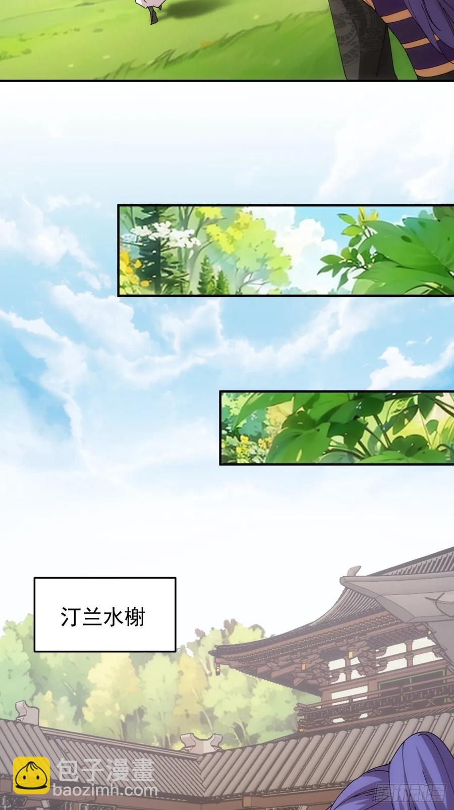 第218话：大佬开会9