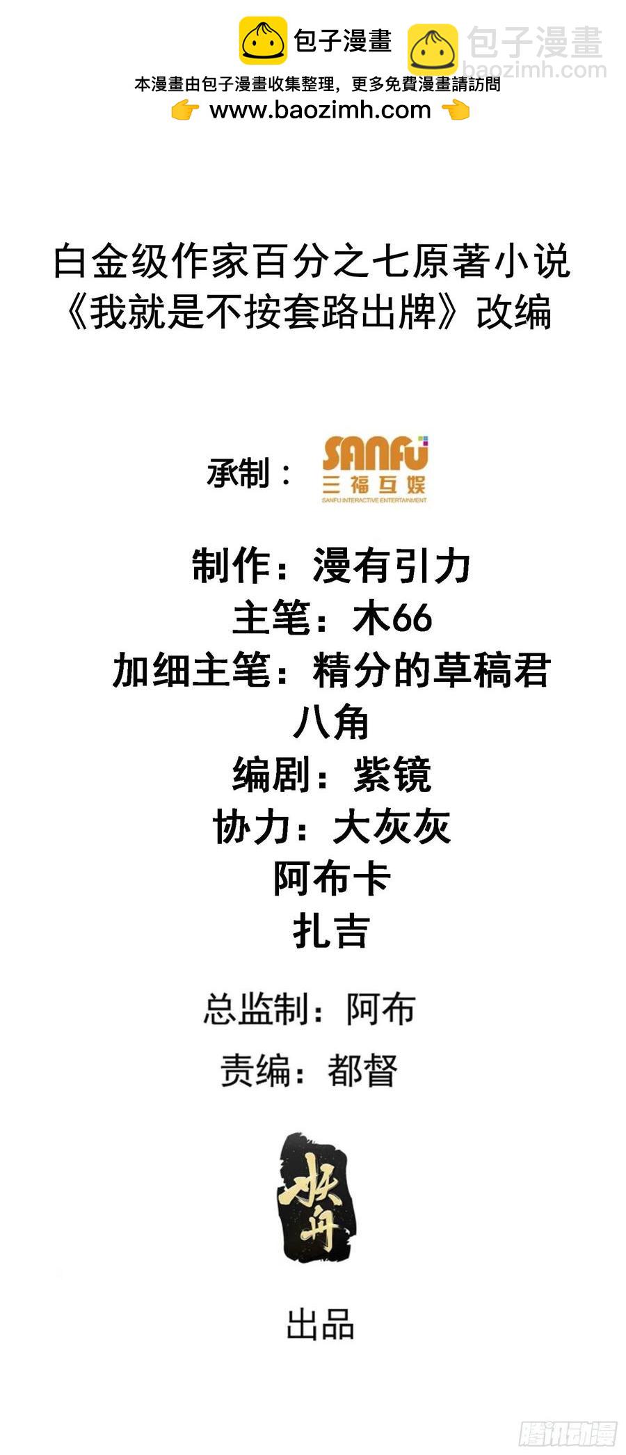 第220话：重新分配1