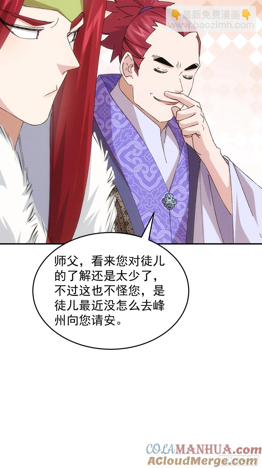 第220话：重新分配32