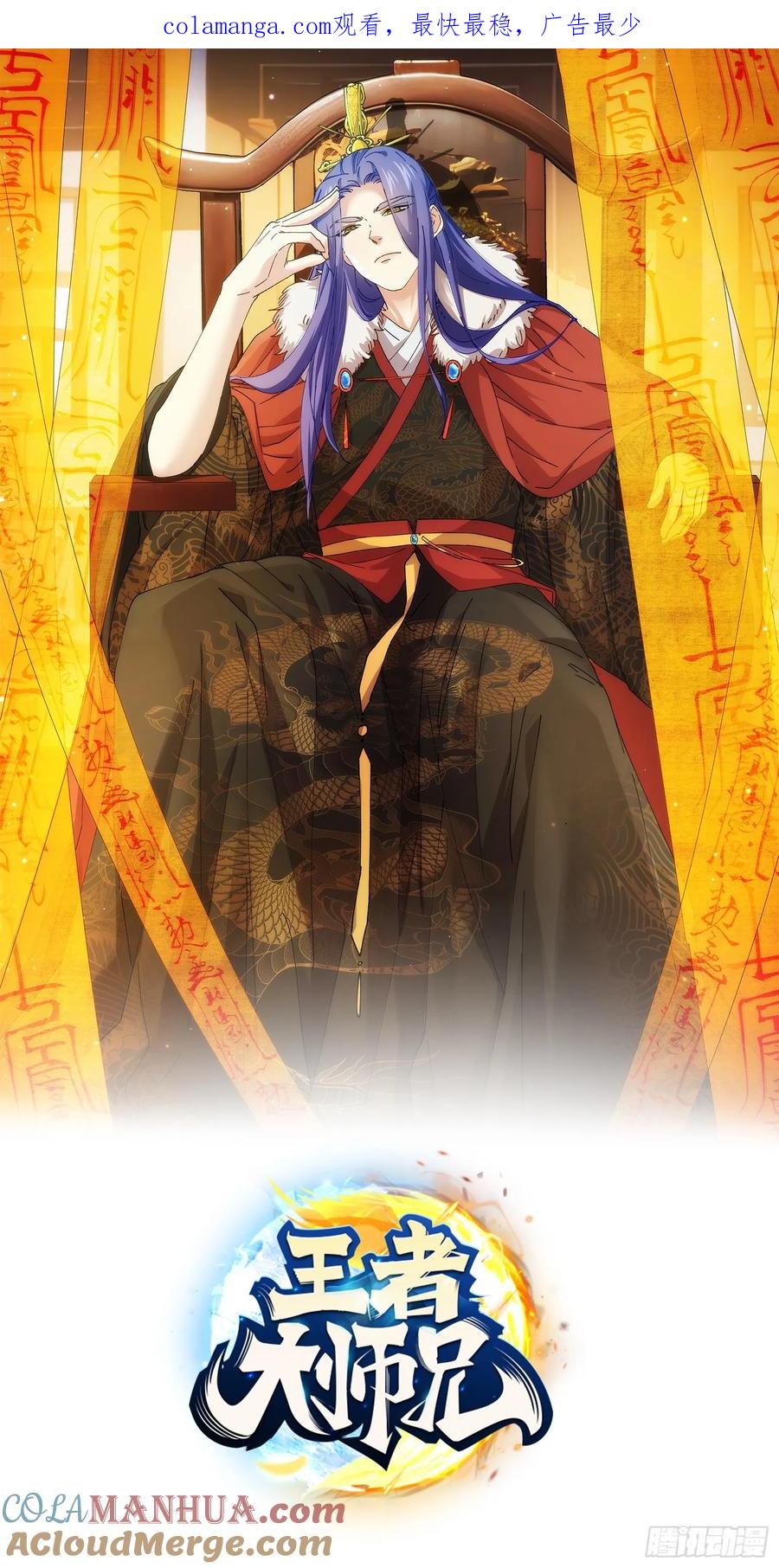 第243话 玄机岛0