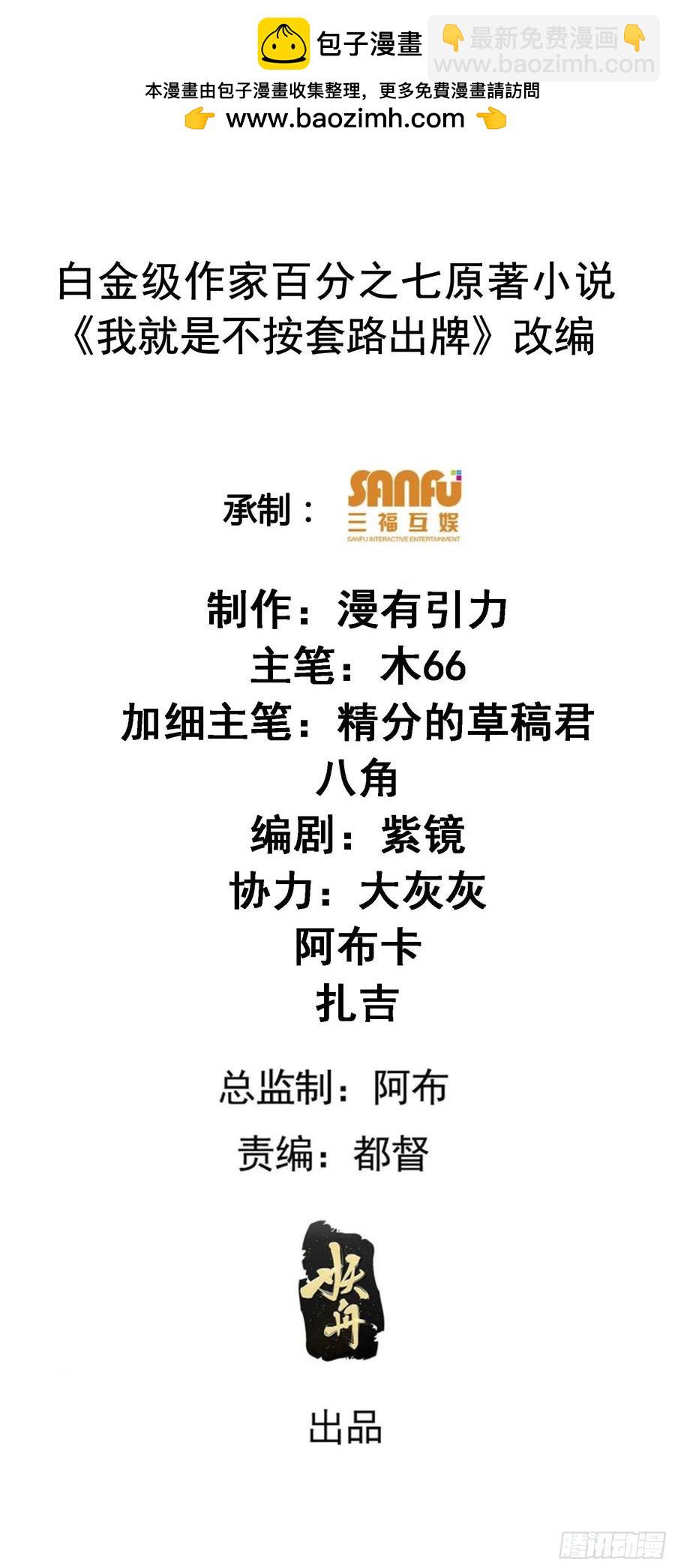 第243话 玄机岛1