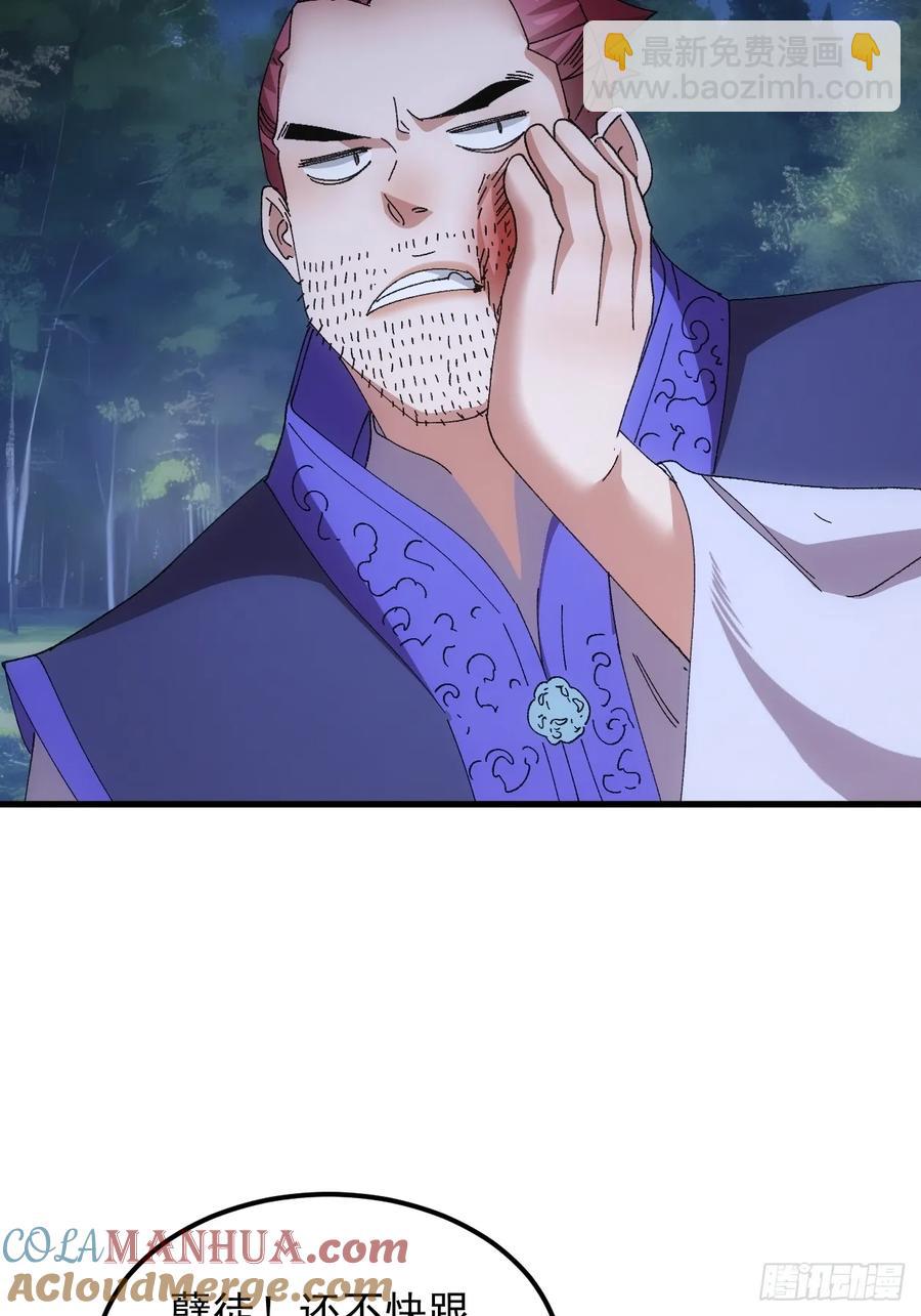 第243话 玄机岛12