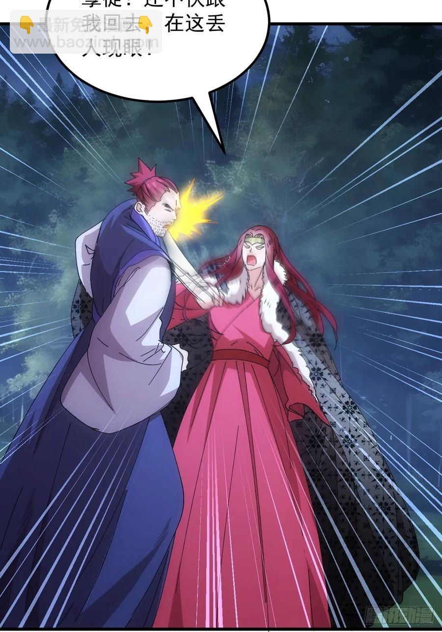 第243话 玄机岛13