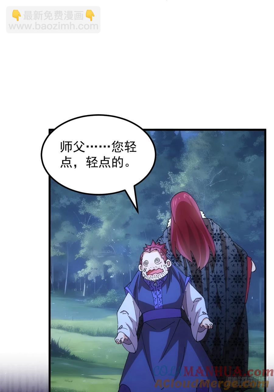 第243话 玄机岛14