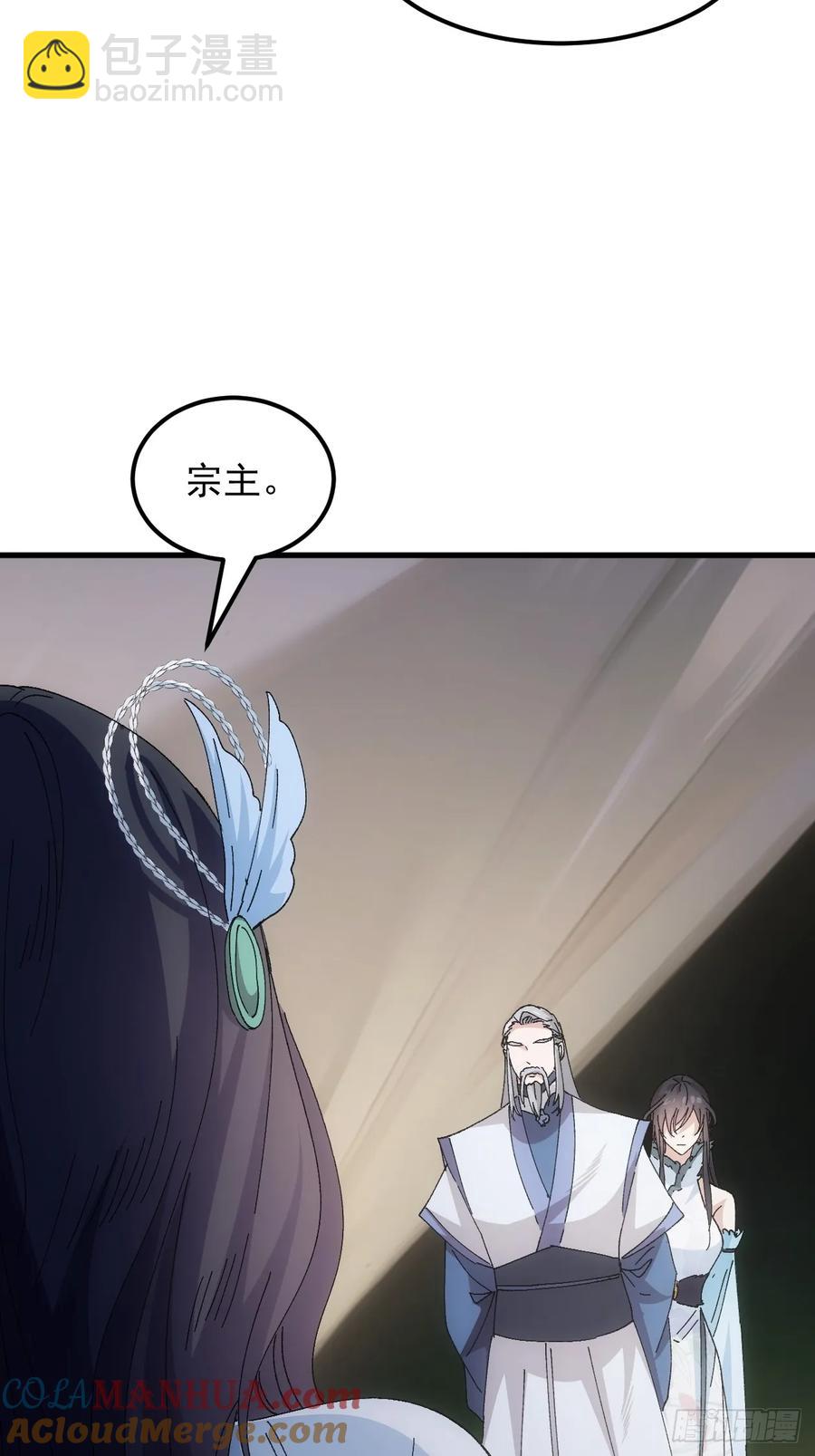 第243话 玄机岛18