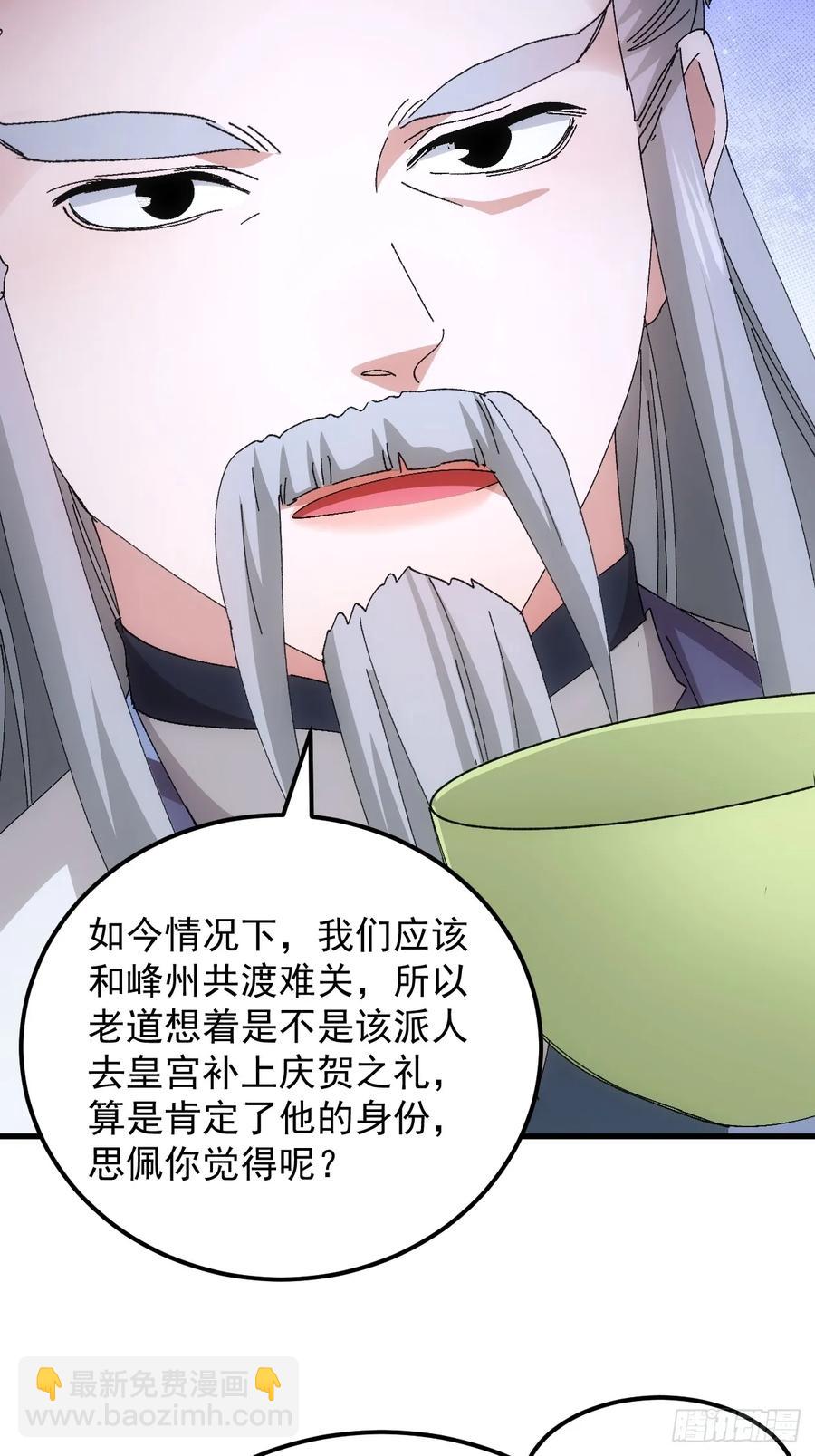 第243话 玄机岛23