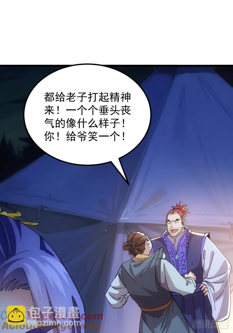 第243话 玄机岛6