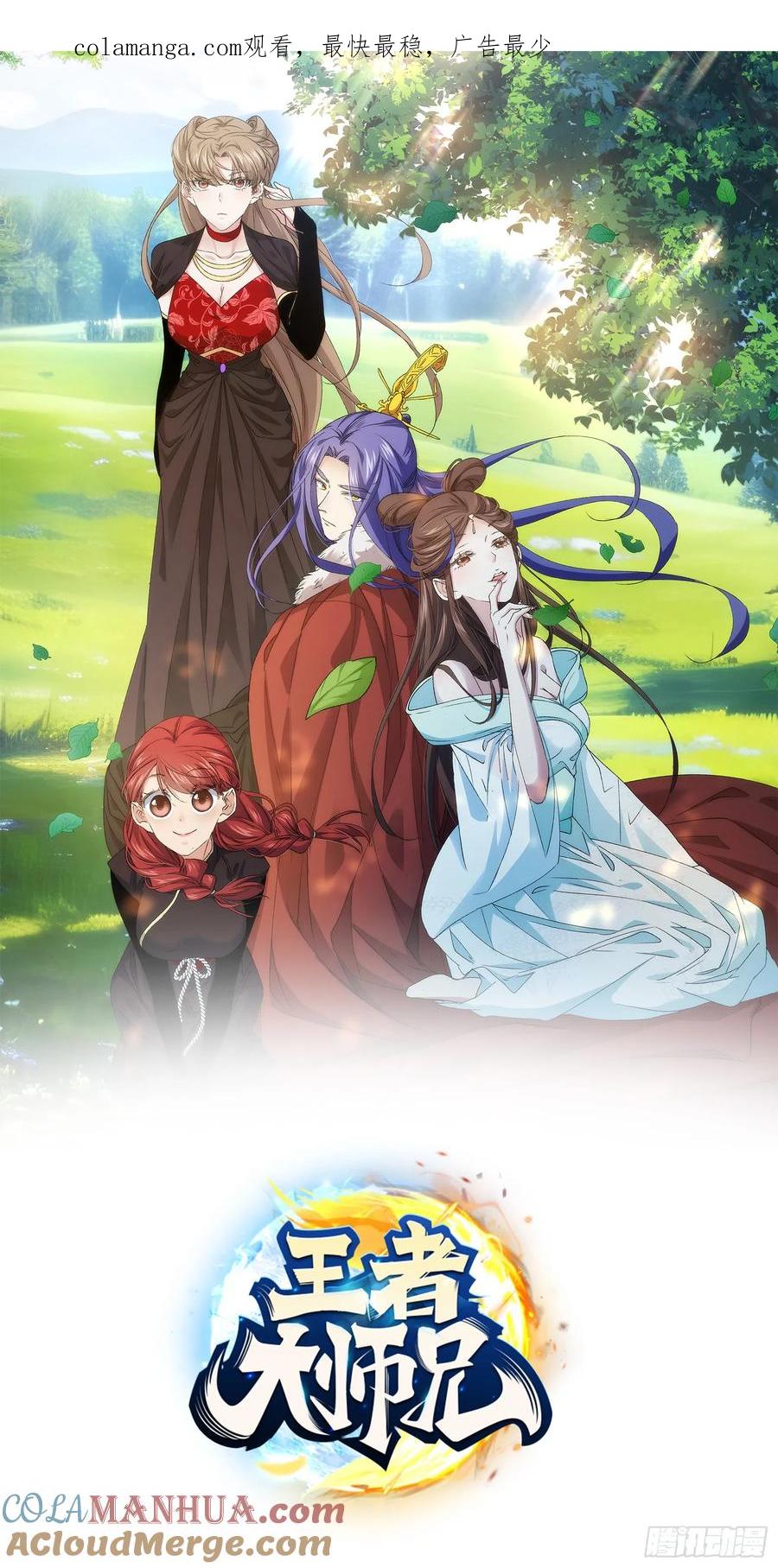 第246话 你会负责吧0