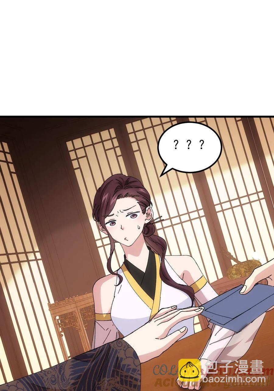 第246话 你会负责吧10