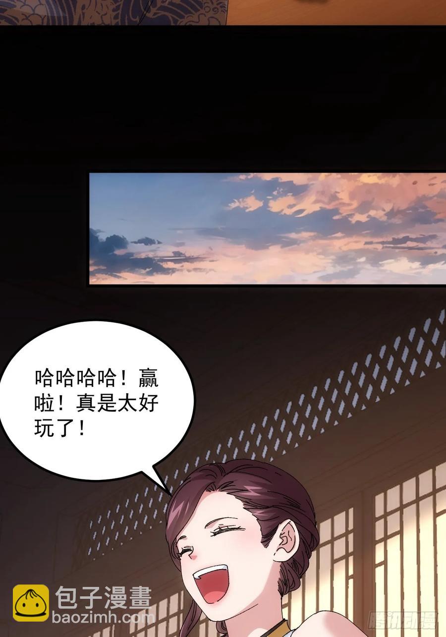 第246话 你会负责吧11