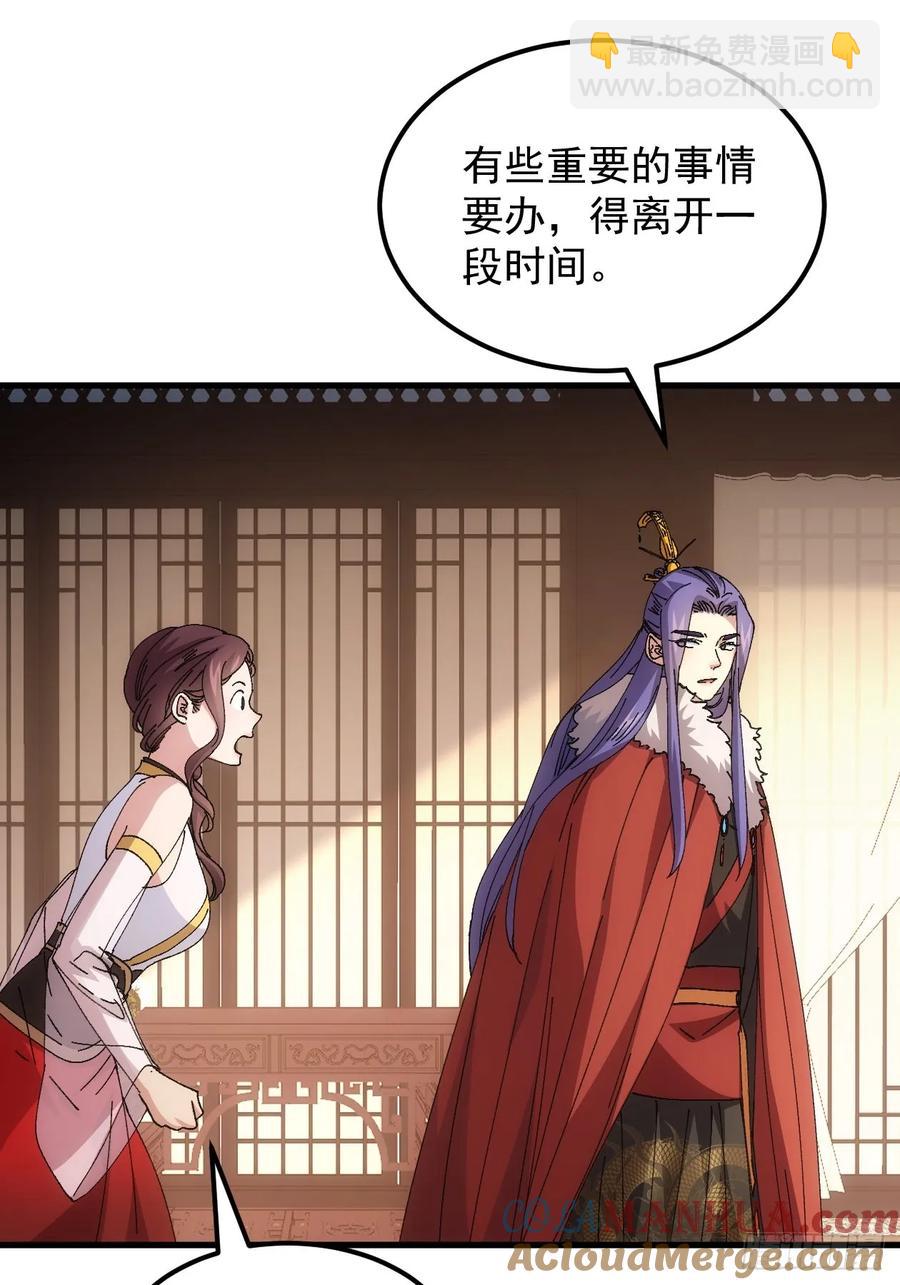 第246话 你会负责吧14