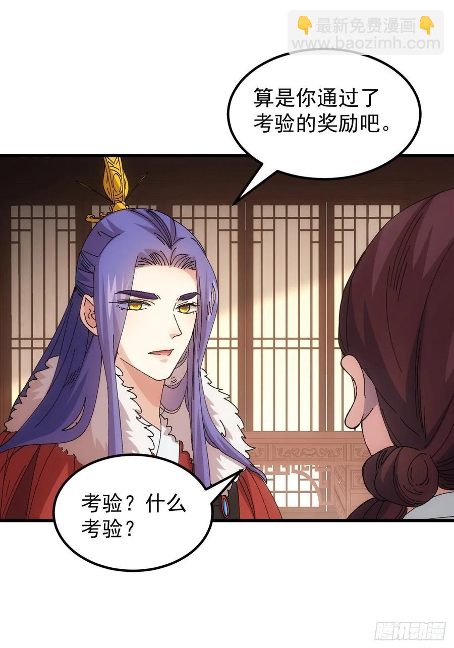 第246话 你会负责吧17
