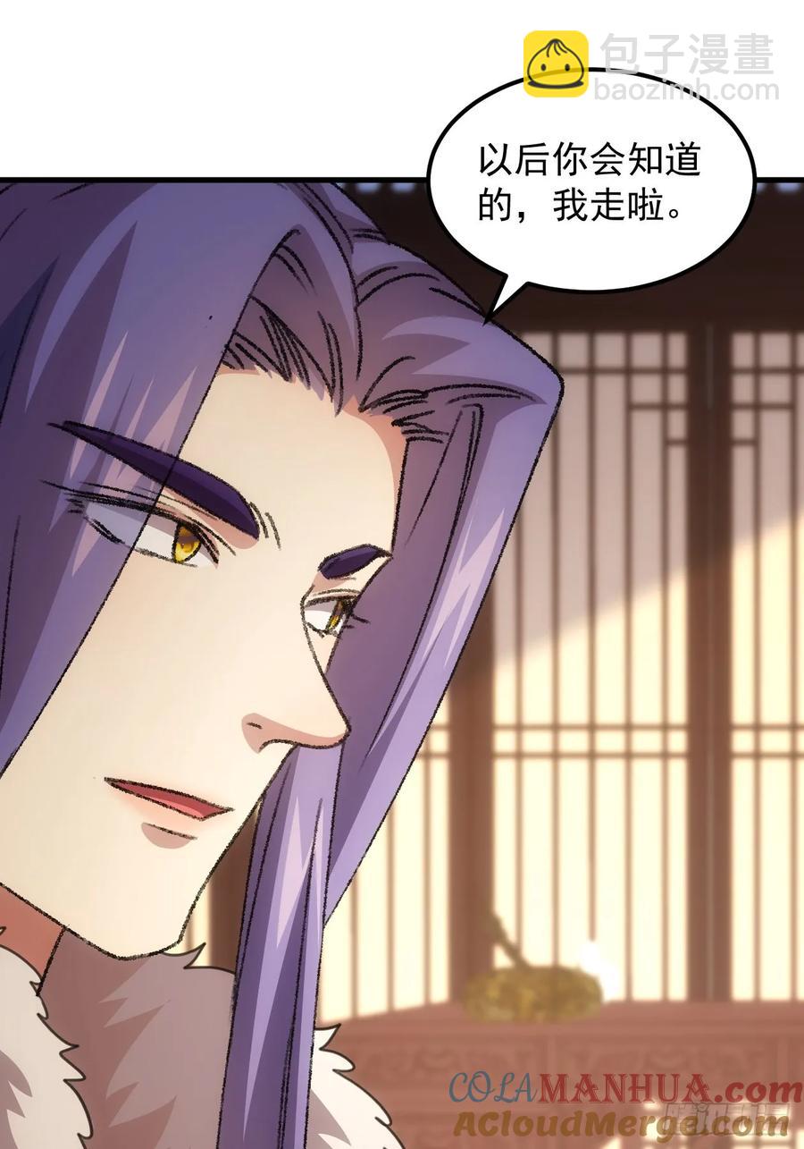 第246话 你会负责吧18