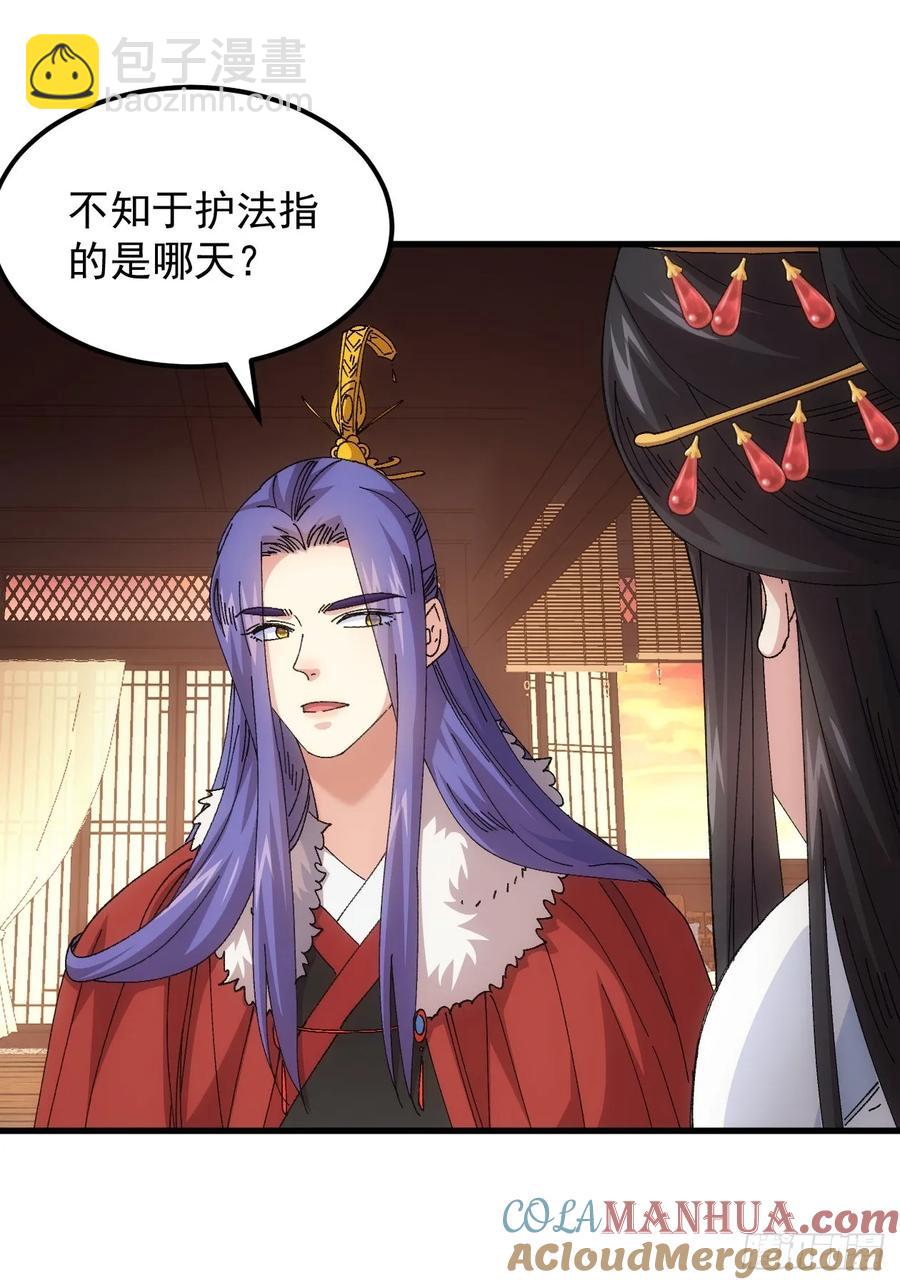 第246话 你会负责吧2