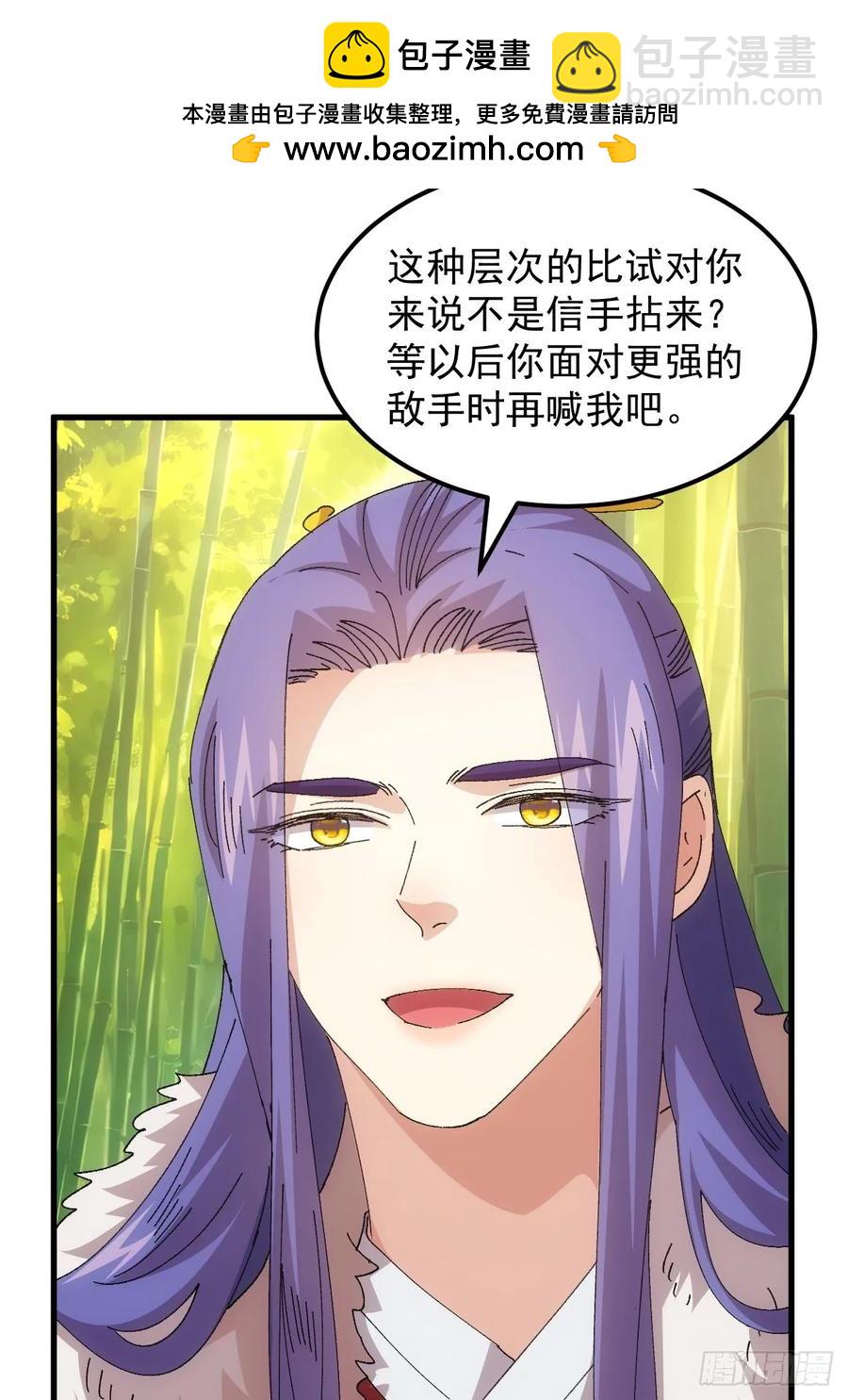 第246话 你会负责吧25