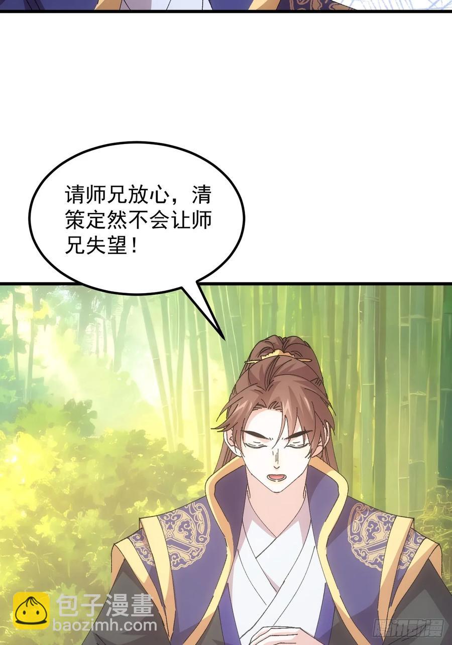 第246话 你会负责吧27