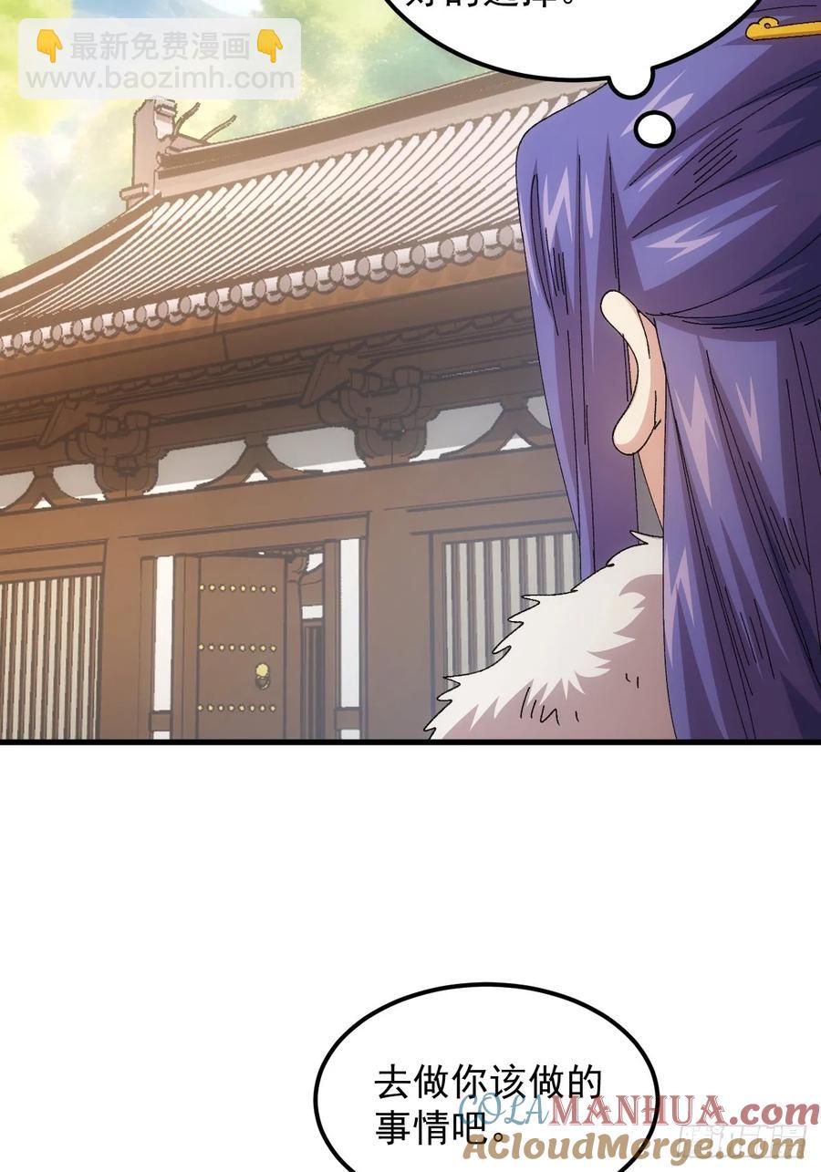 第246话 你会负责吧34