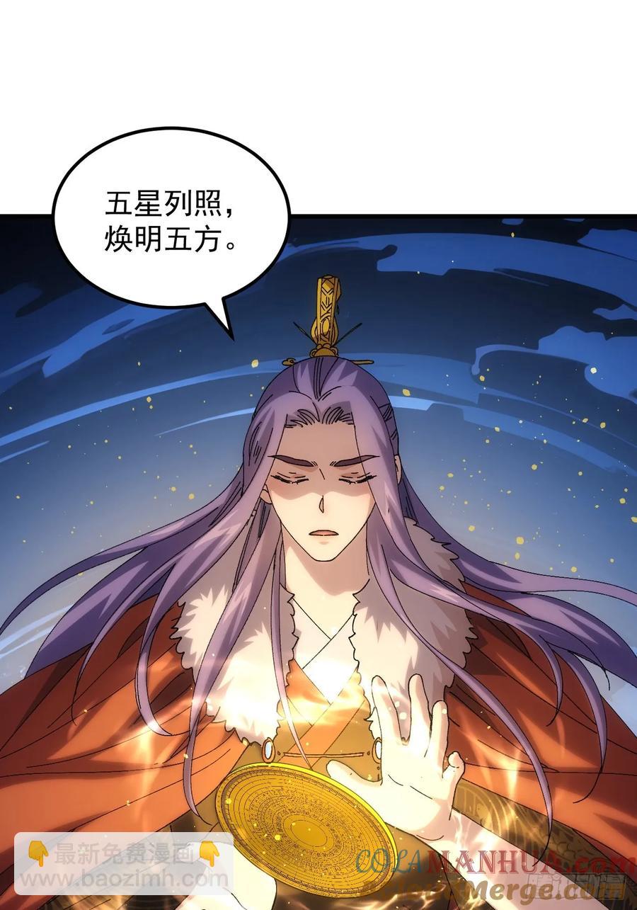 第246话 你会负责吧36