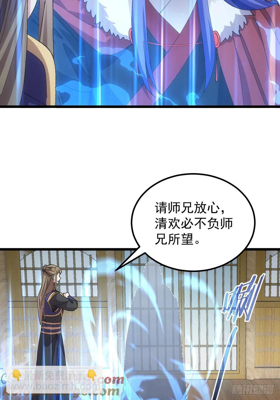 第258话   永动机45