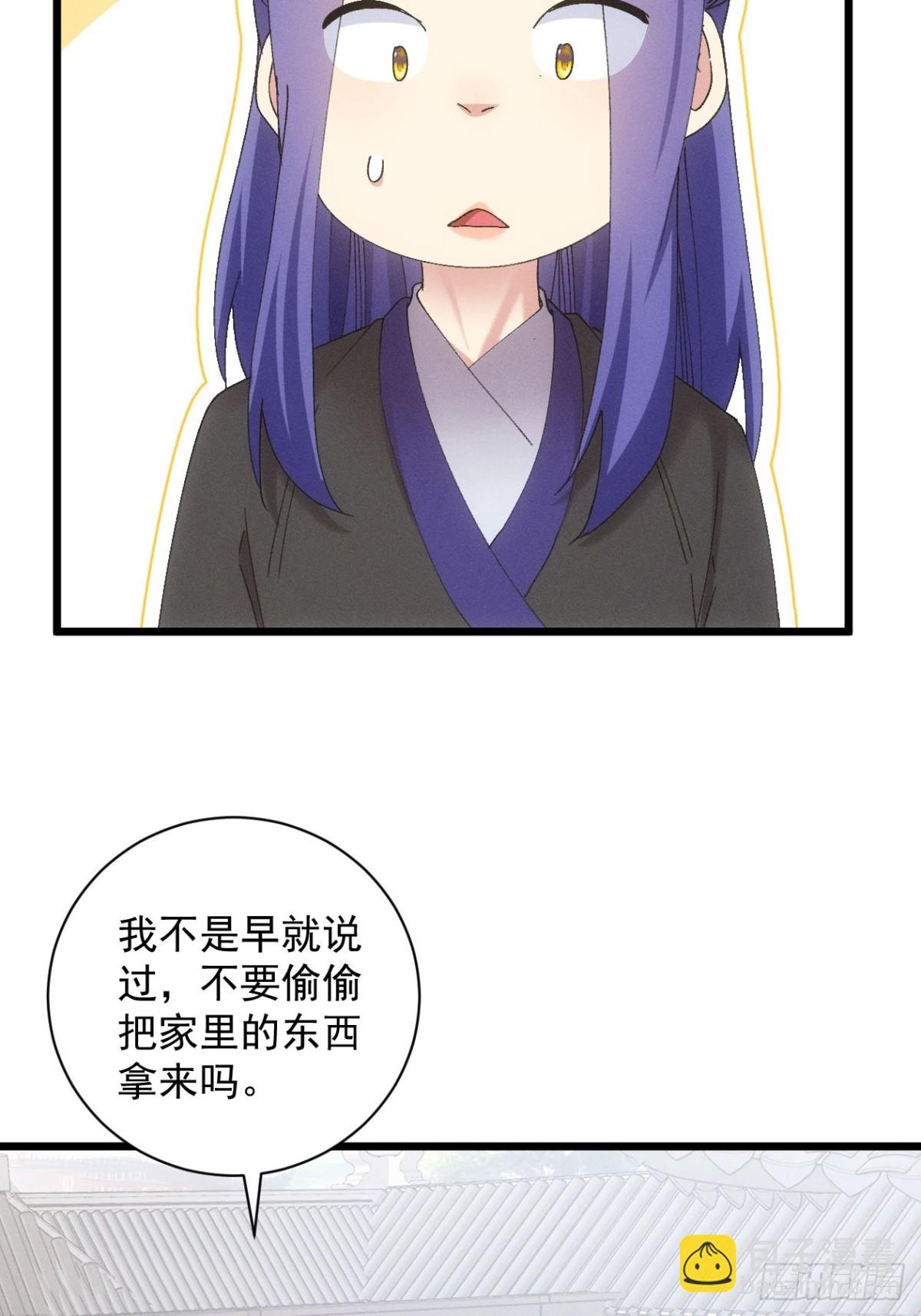 第300话 准备19