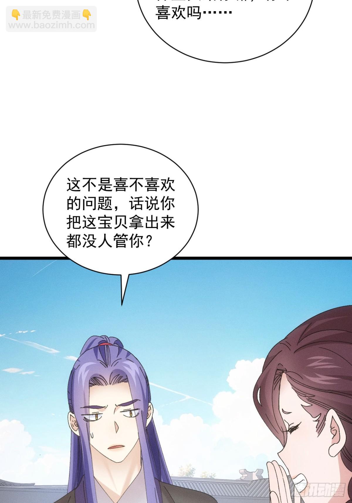 第300话 准备21