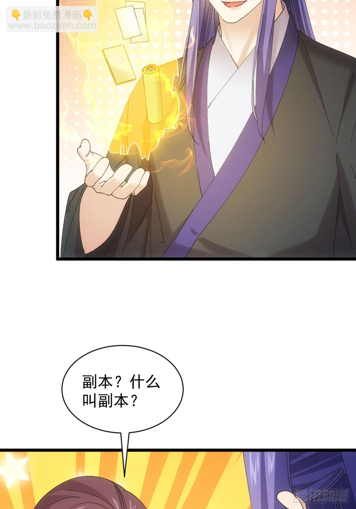 第300话 准备30