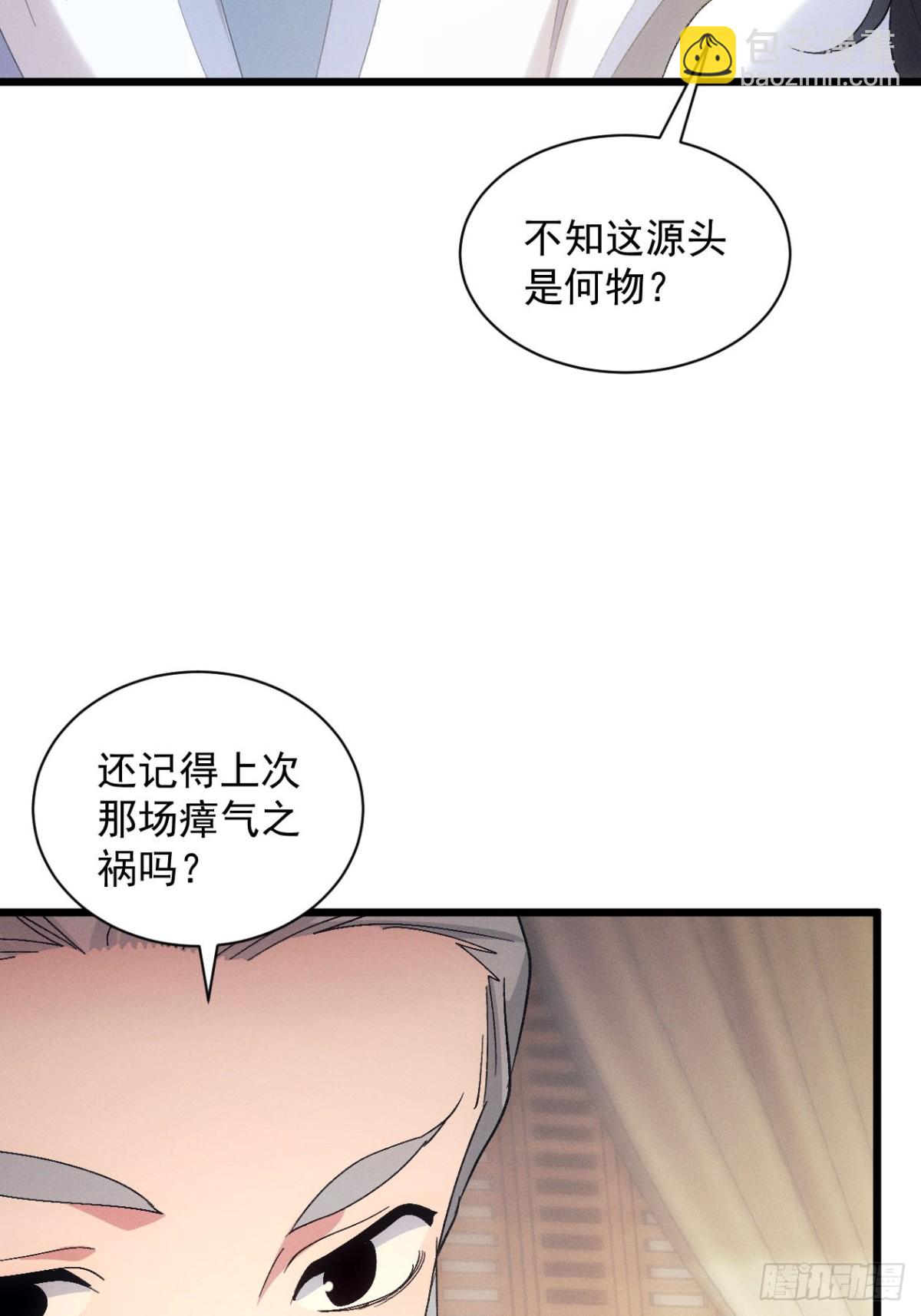第300话 准备38