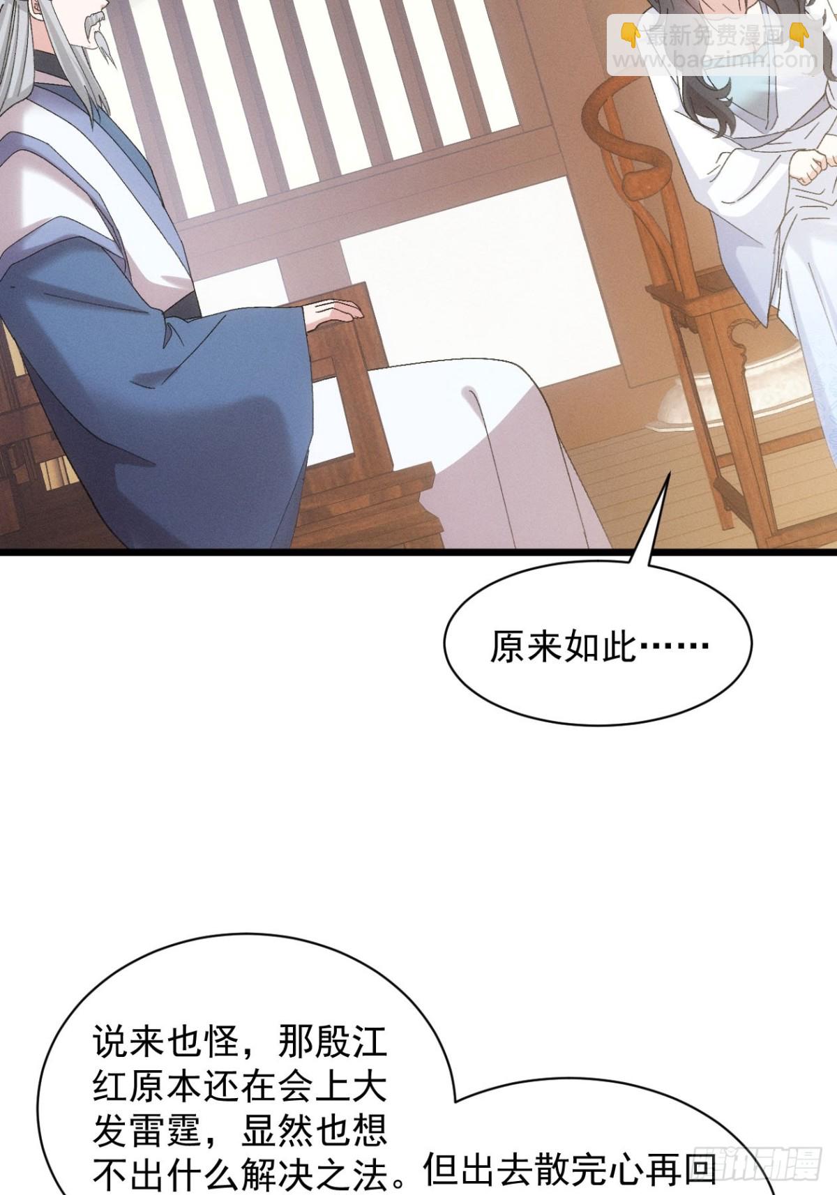 第300话 准备41