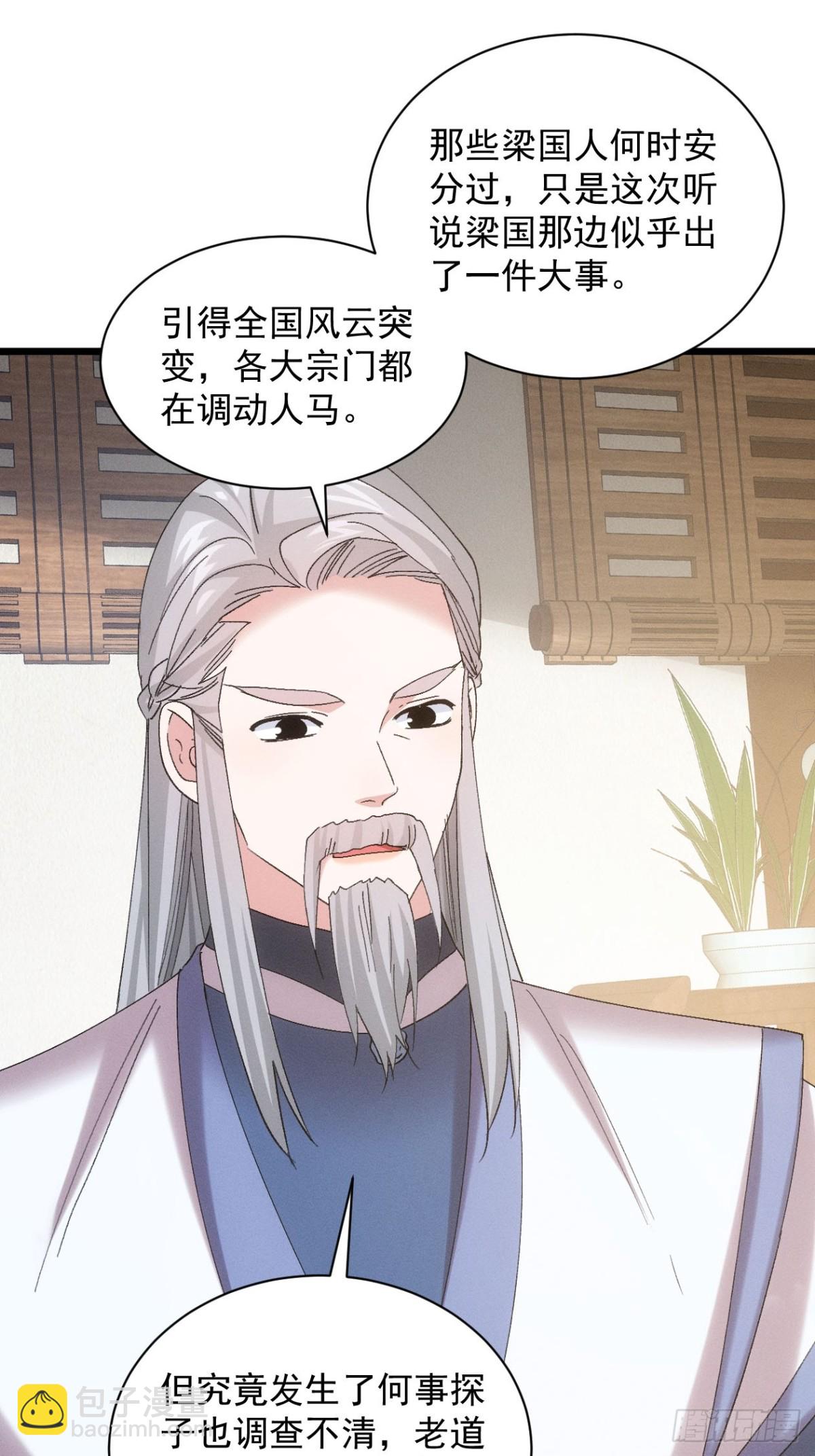 第300话 准备46