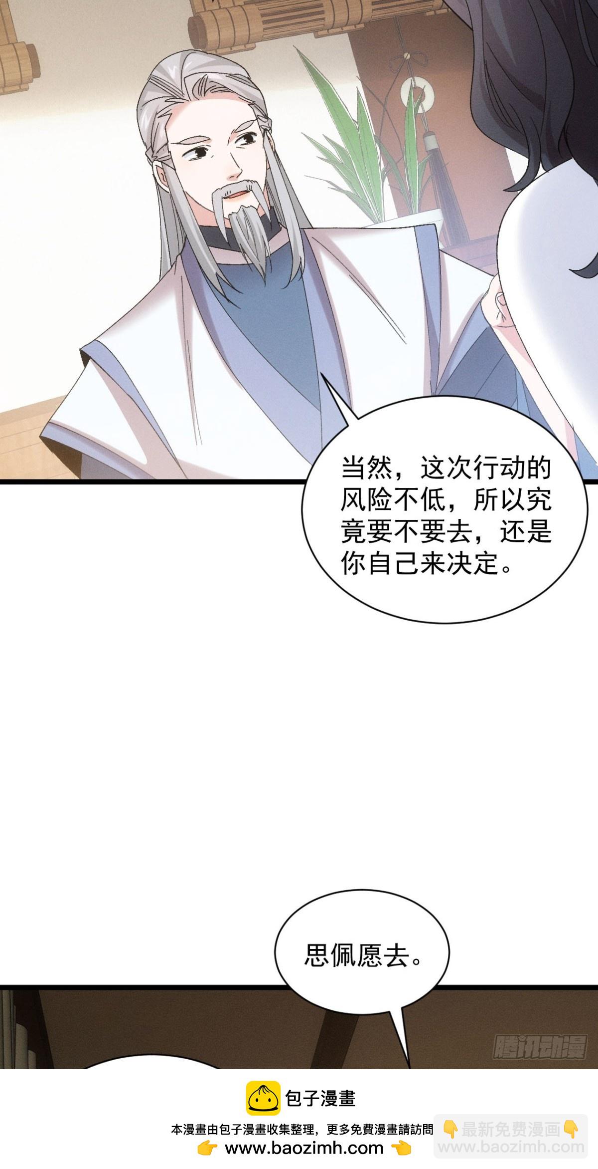 第300话 准备49