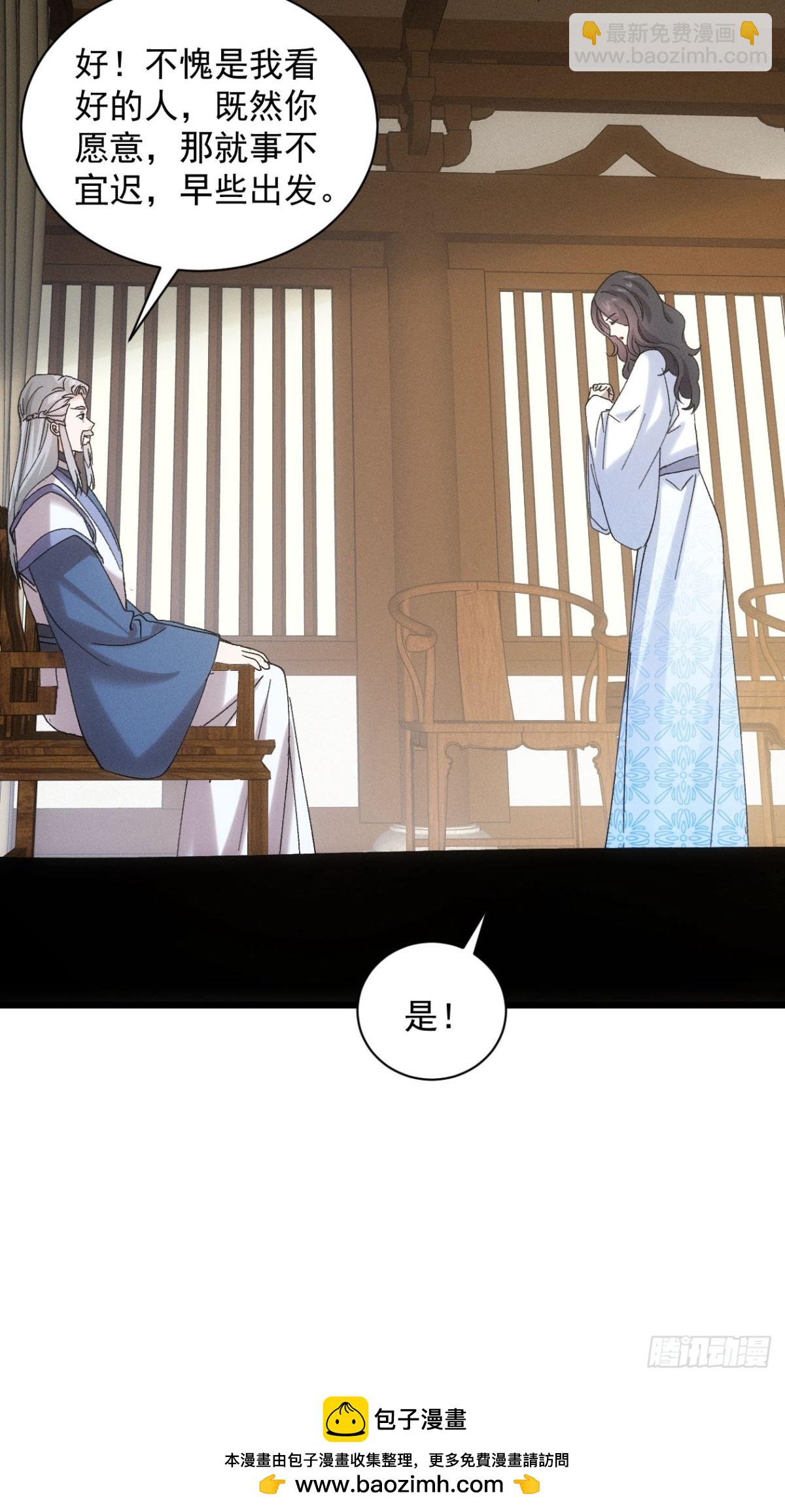 第300话 准备54