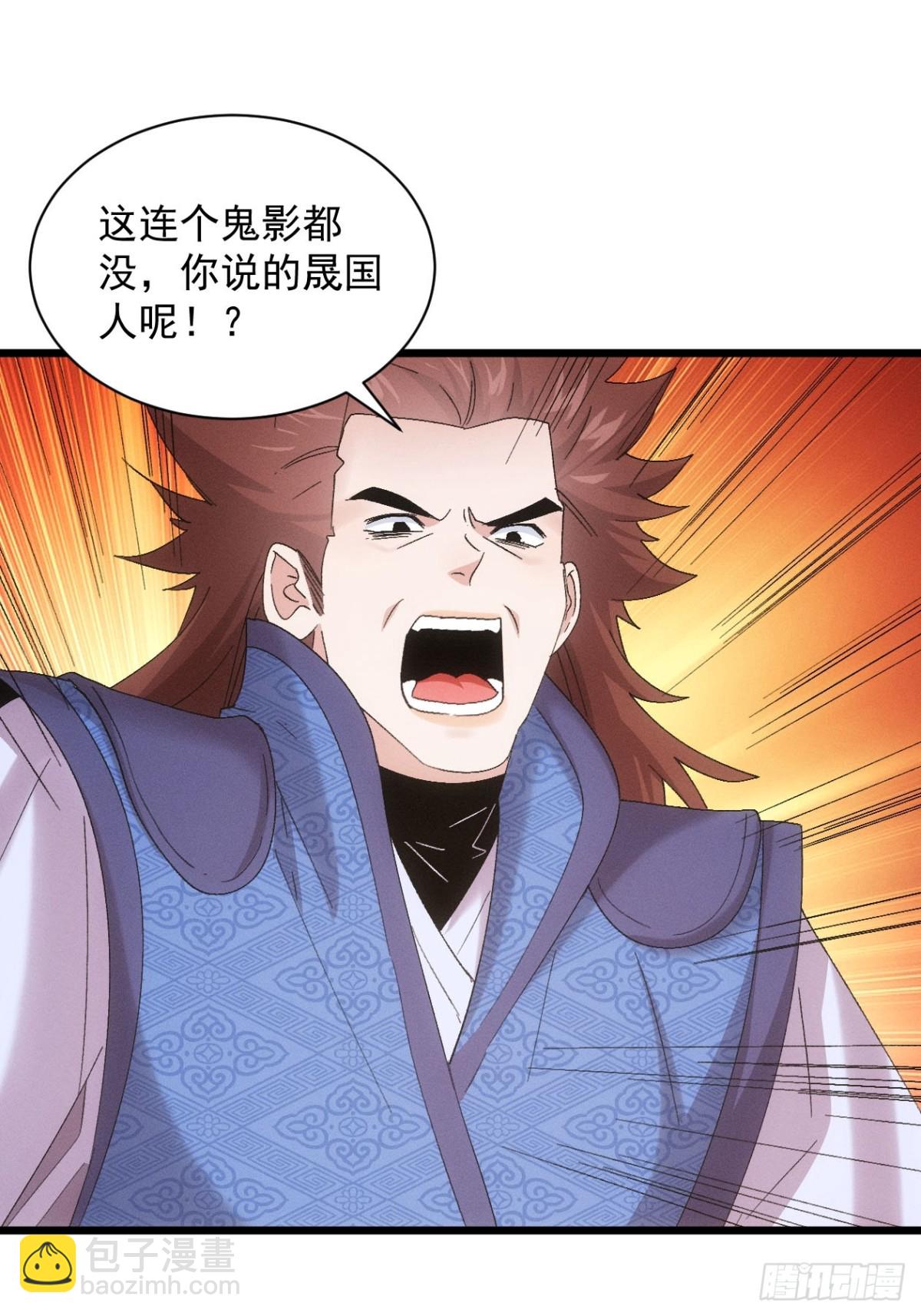 第306话 冤枉31